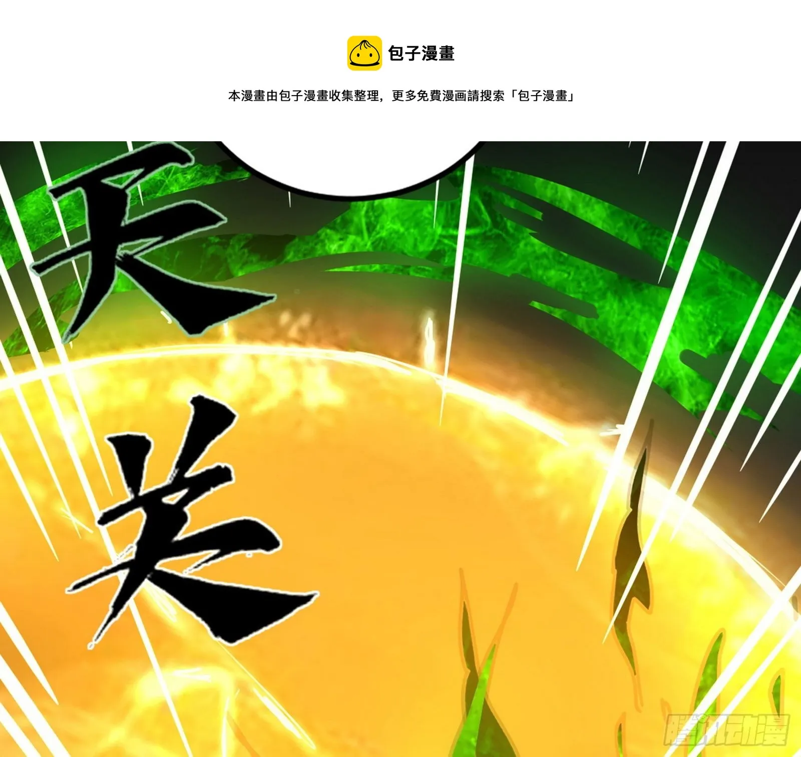 危机意识和嗅欲支 第61页