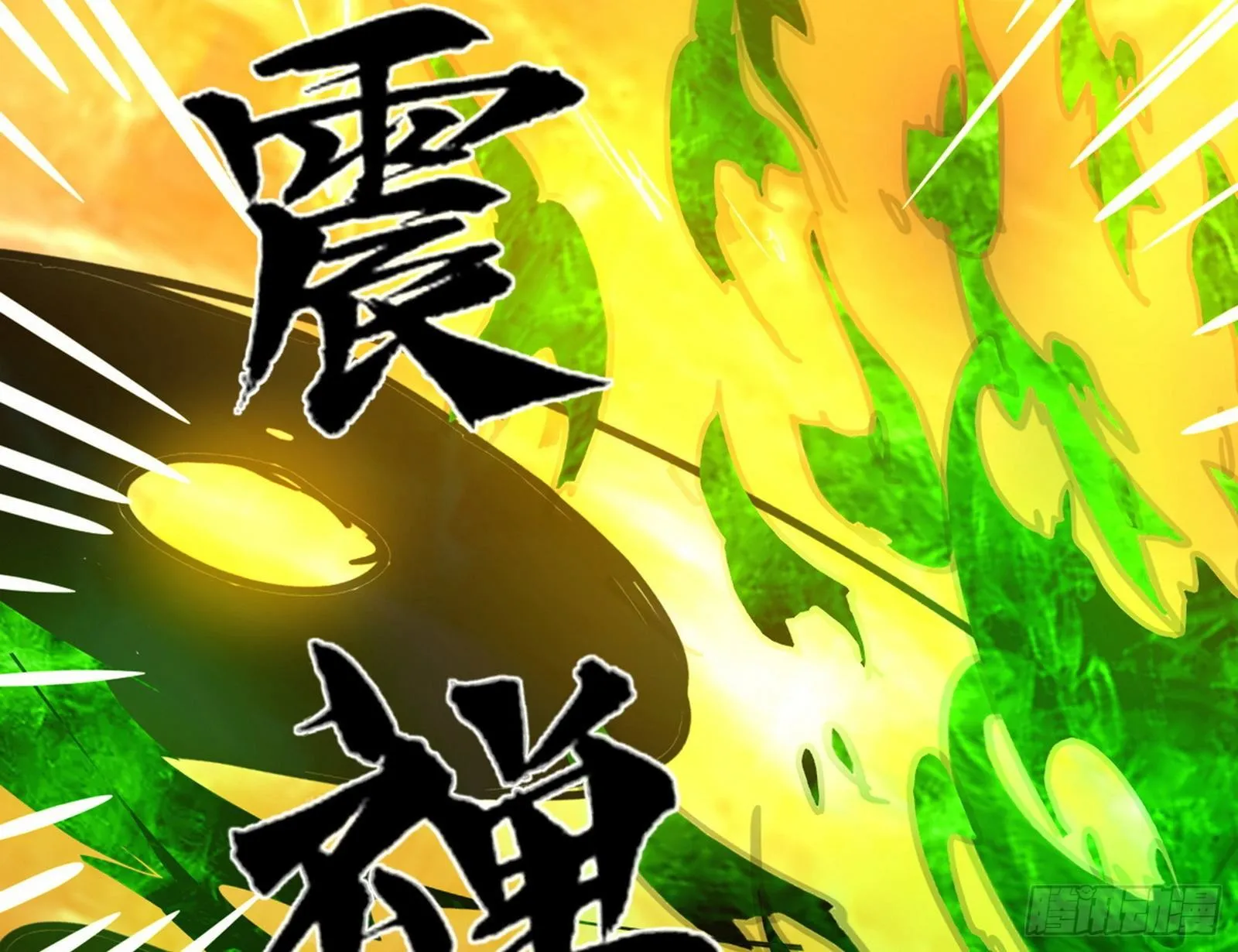 危机意识和嗅欲支 第62页
