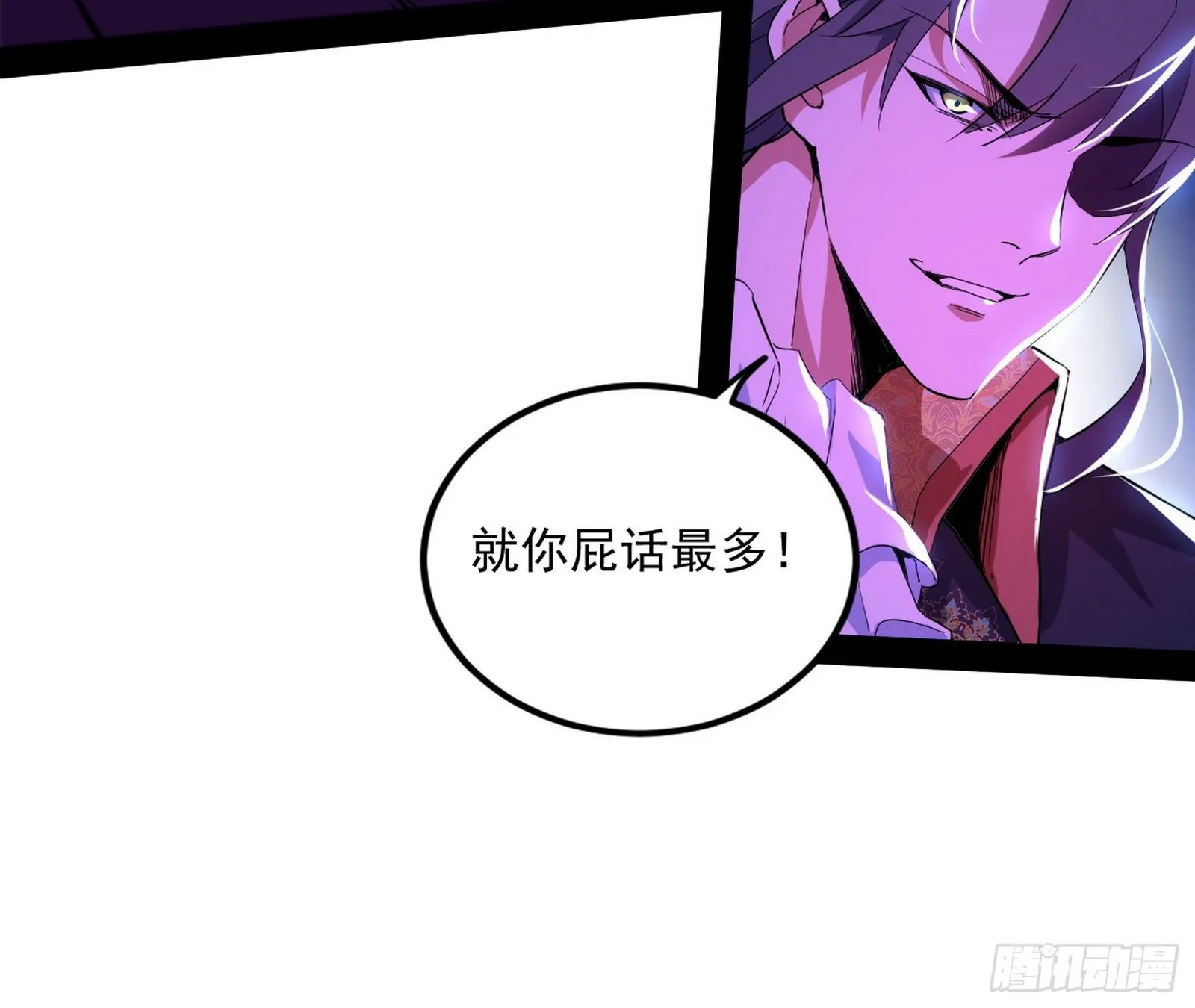 危机意识和嗅欲支 第67页