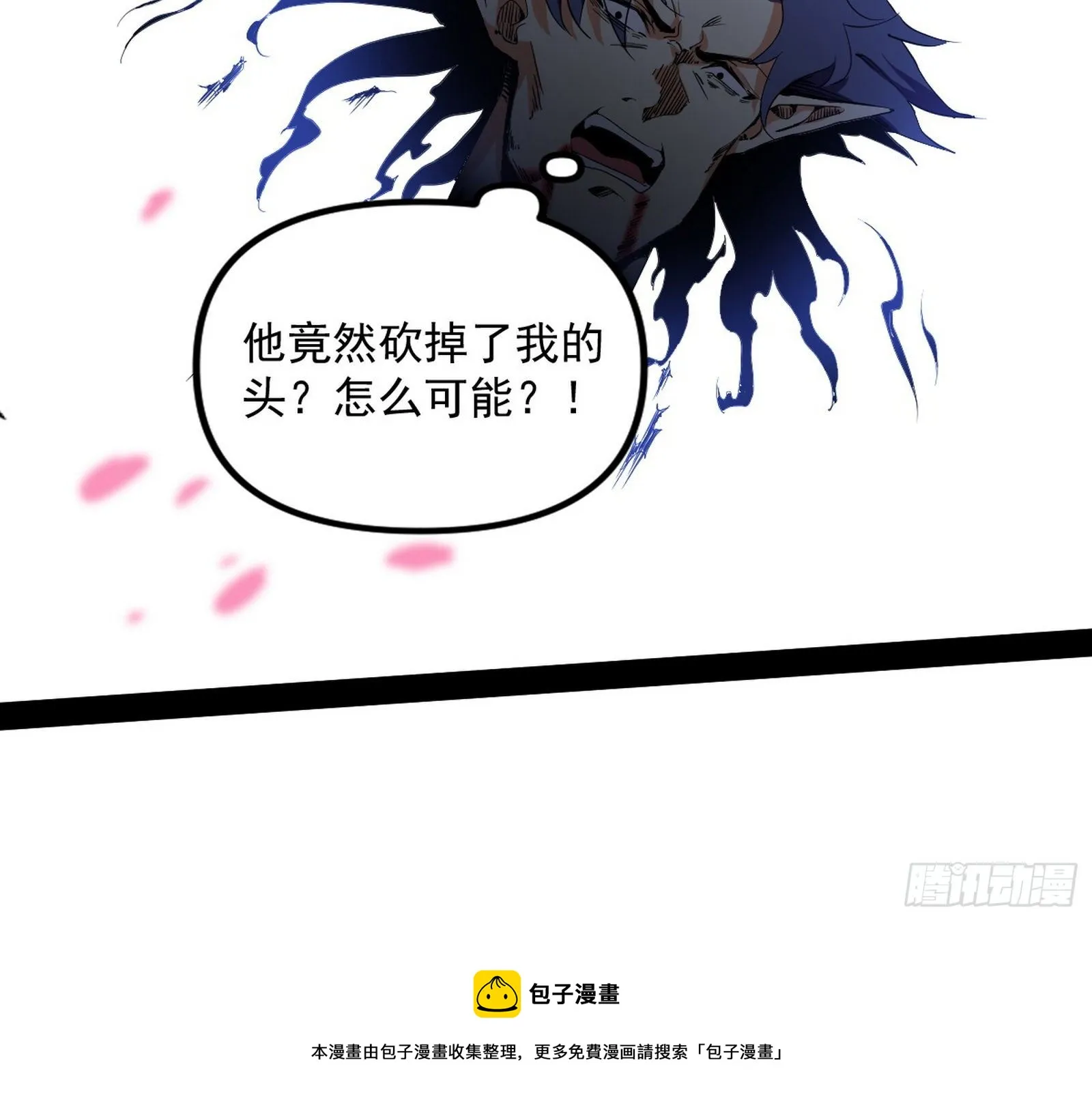 危机意识和嗅欲支 第69页