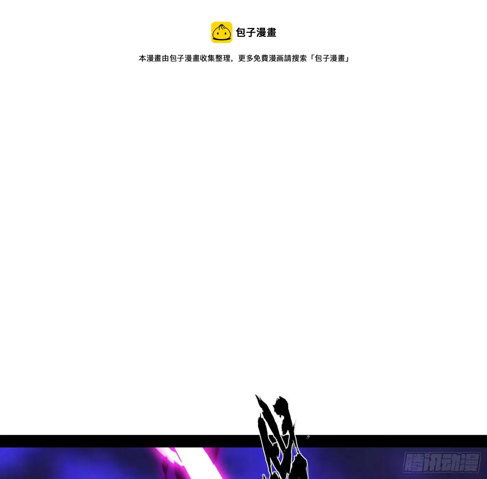 危机意识和嗅欲支 第77页