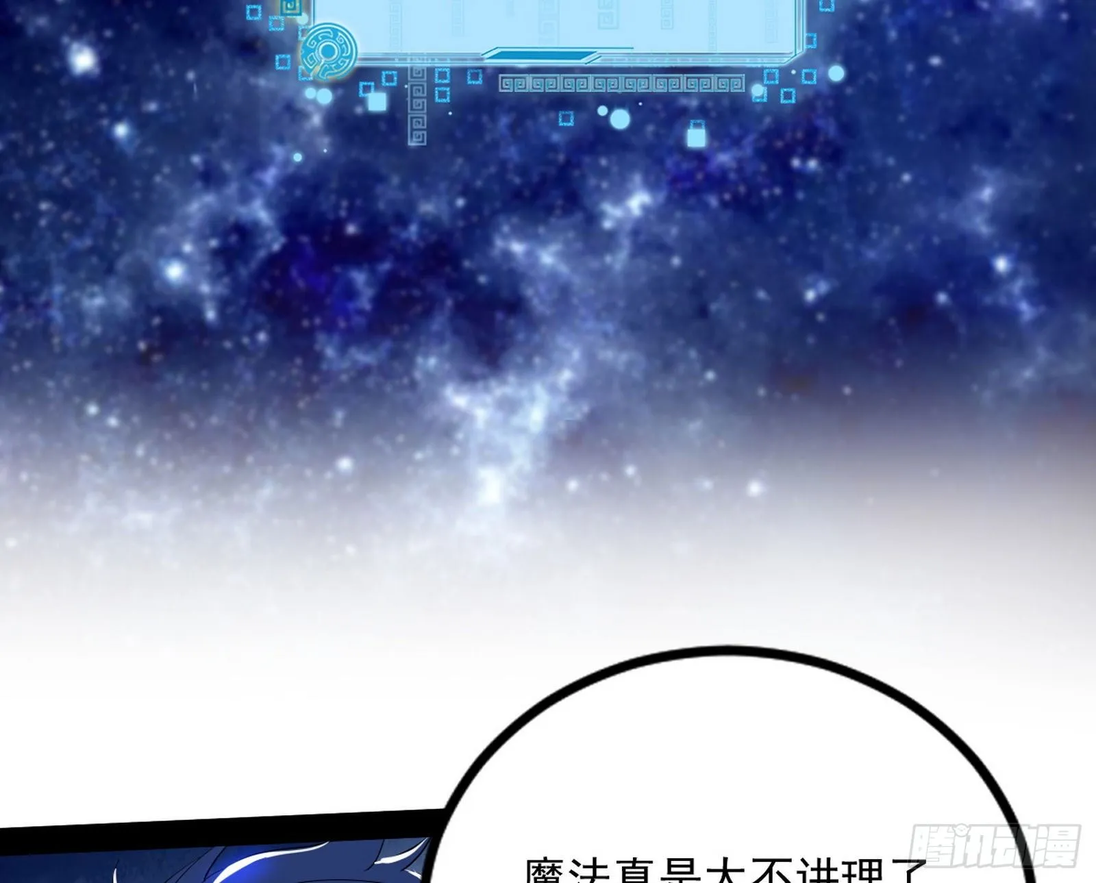 危机意识和嗅欲支 第82页