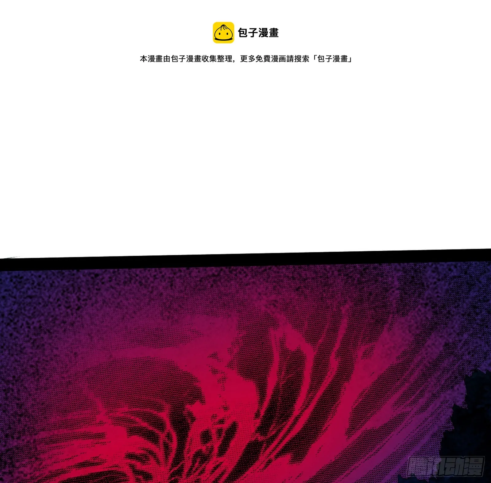 危机意识和嗅欲支 第89页