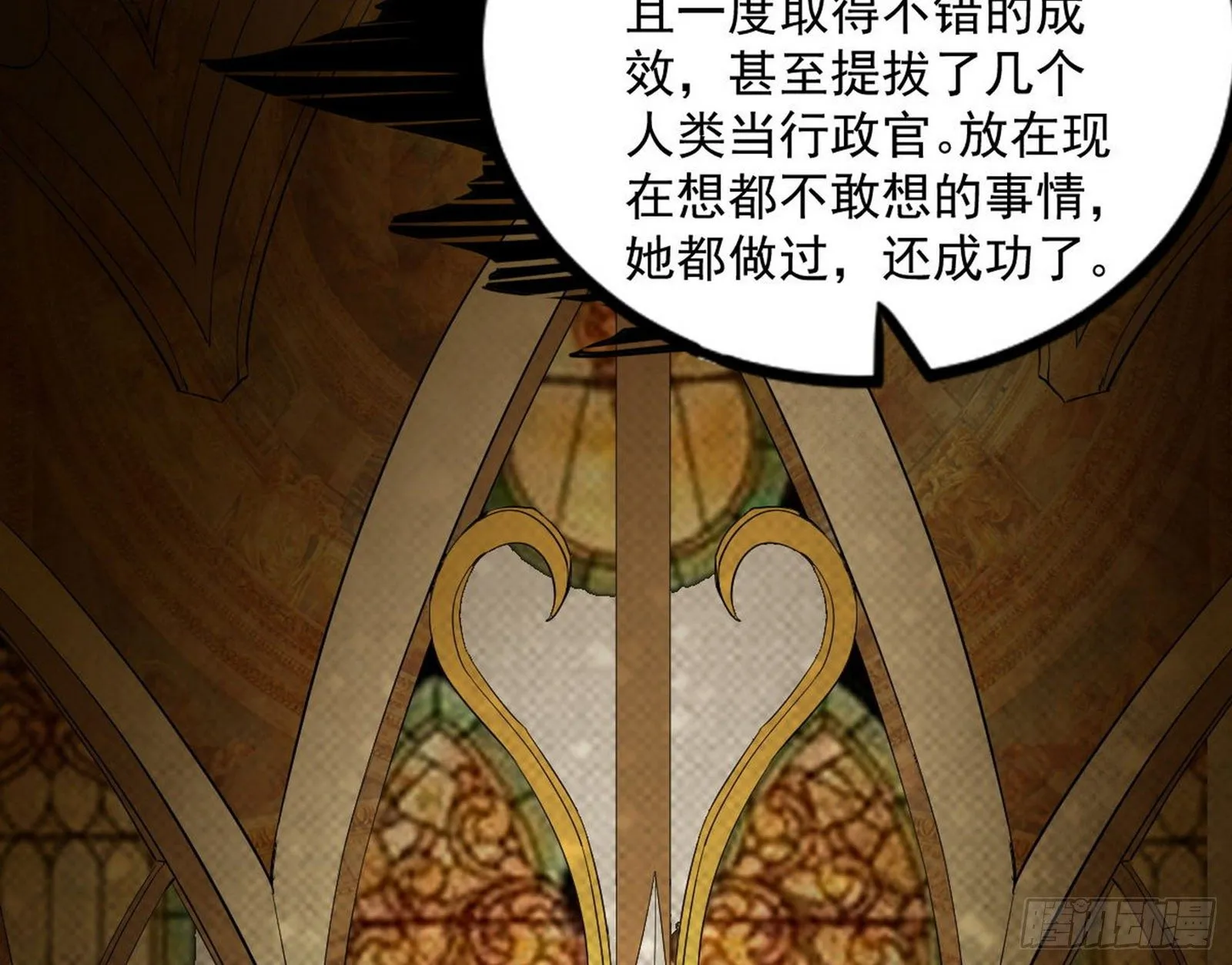 危机意识和嗅欲支 第112页