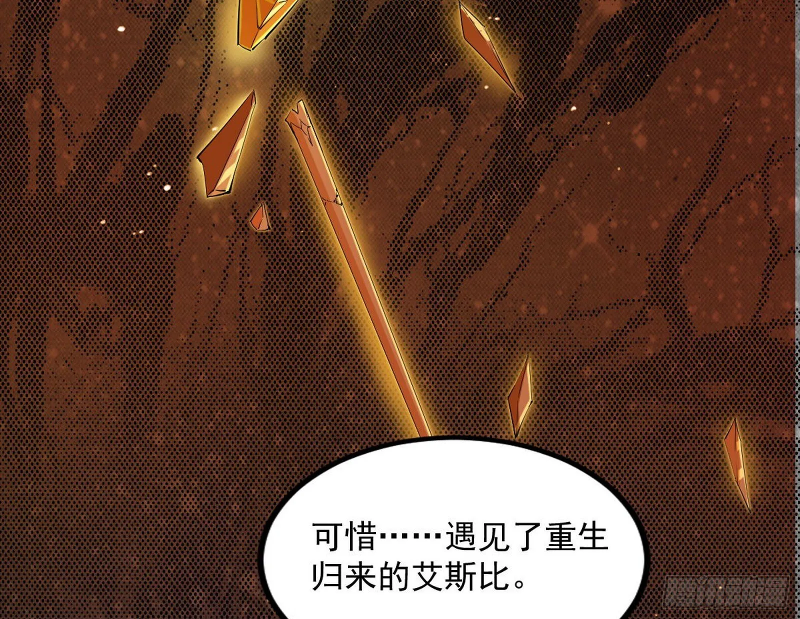 危机意识和嗅欲支 第120页
