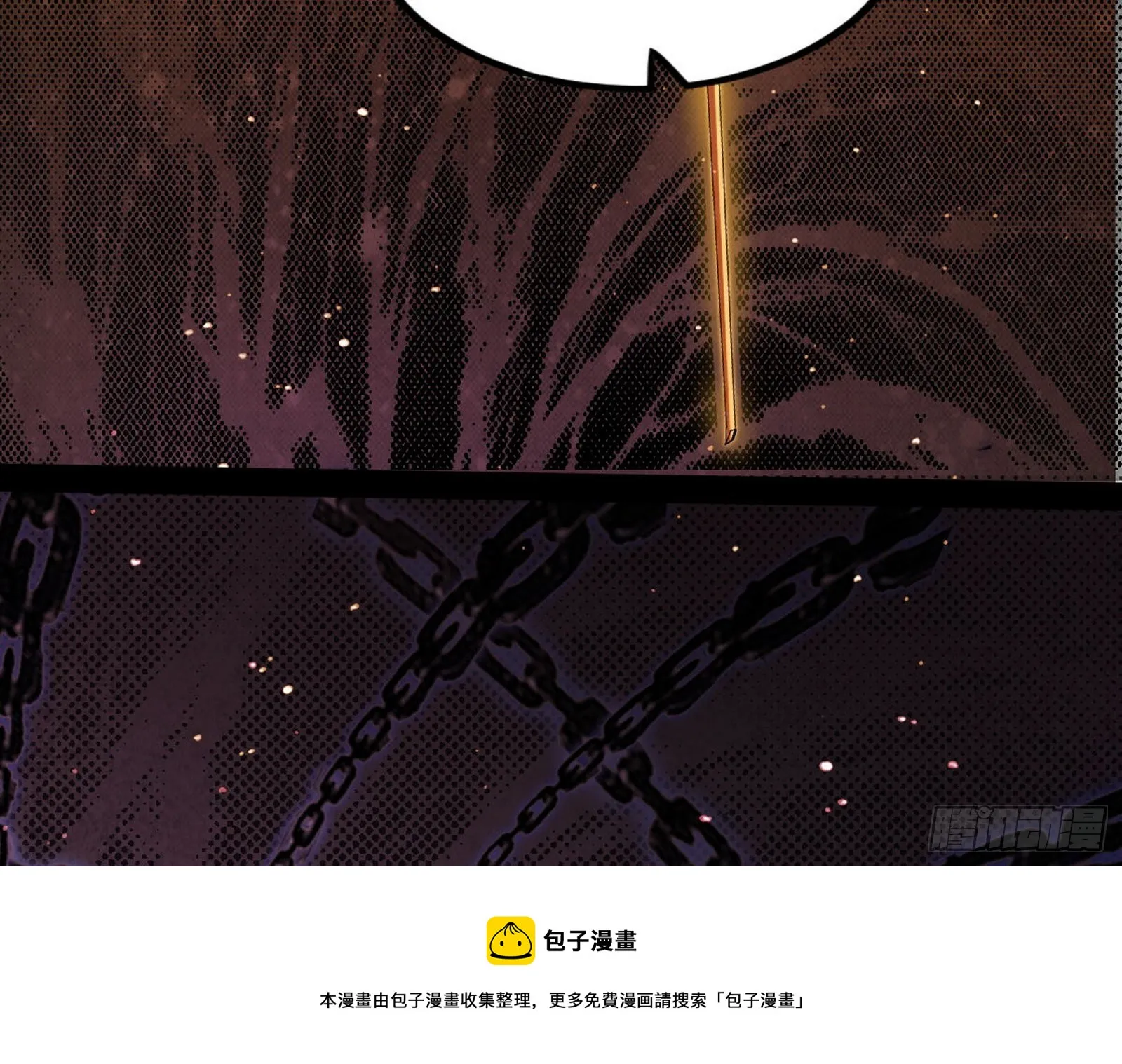 危机意识和嗅欲支 第121页