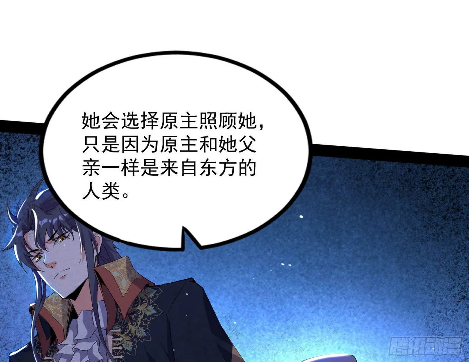 危机意识和嗅欲支 第127页