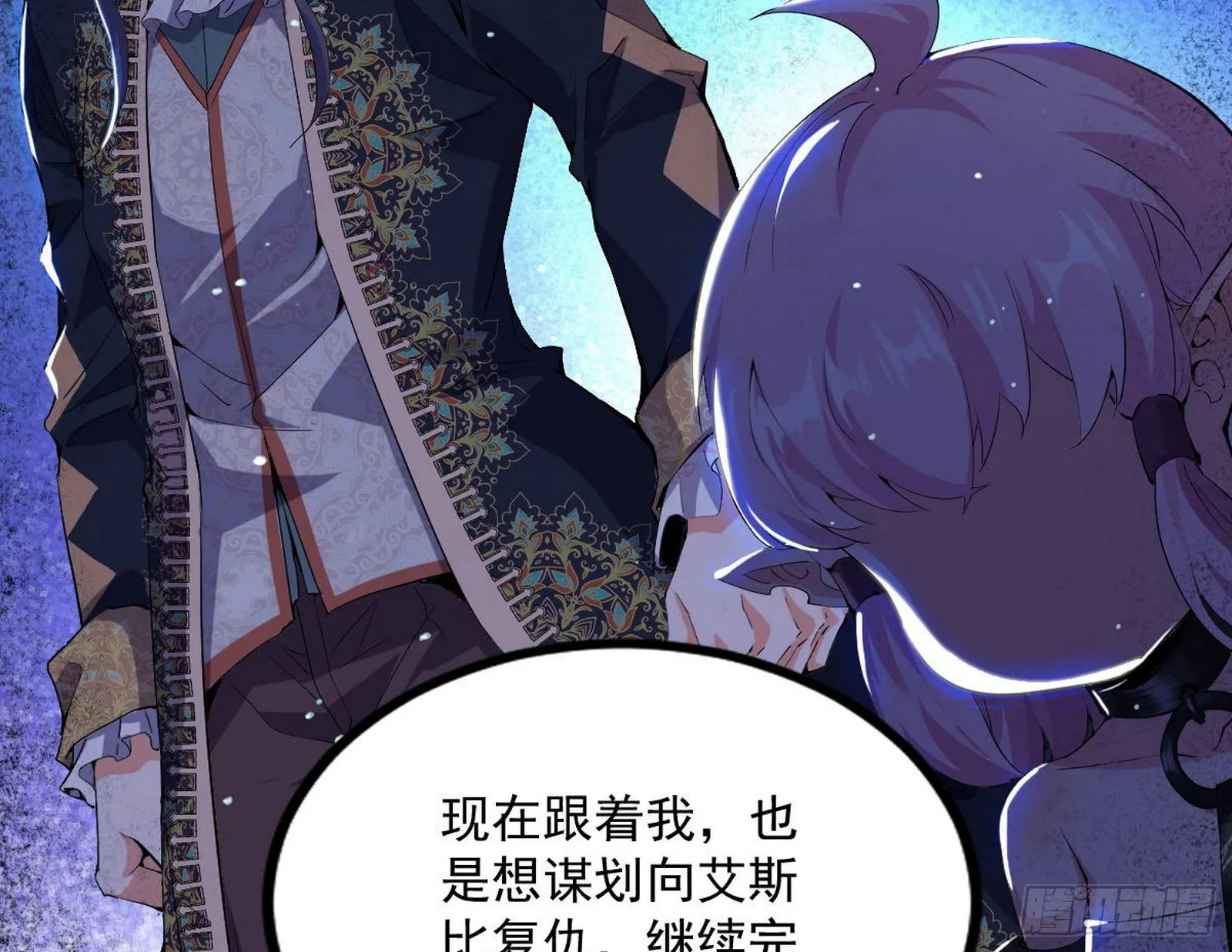 危机意识和嗅欲支 第128页