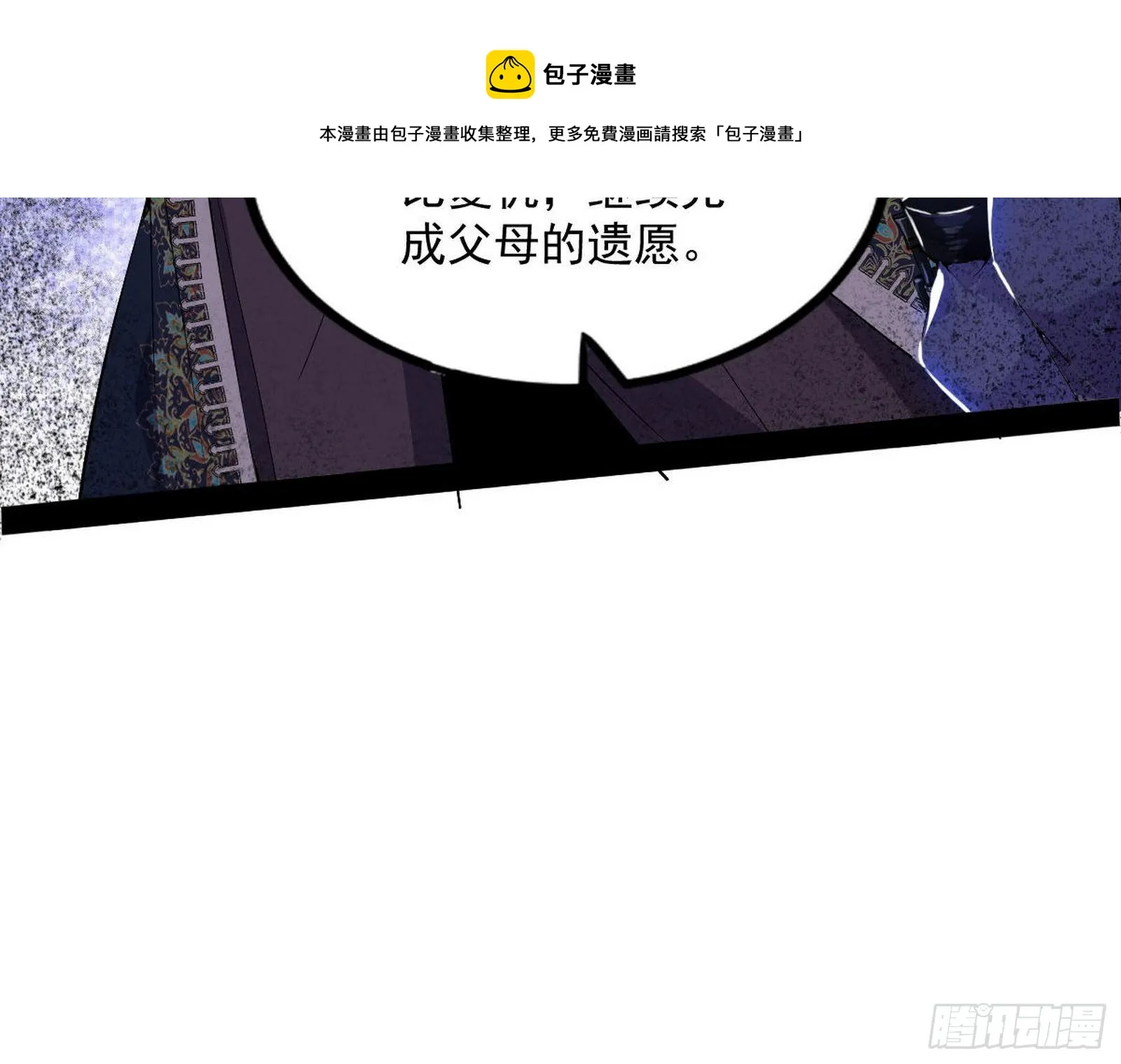 危机意识和嗅欲支 第129页