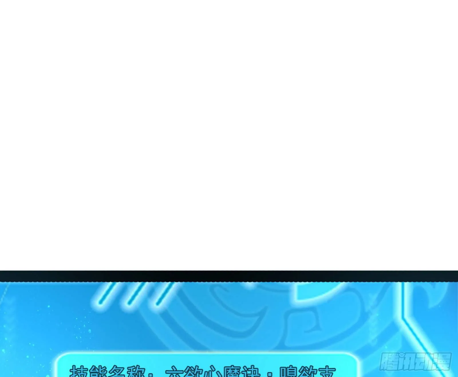 危机意识和嗅欲支 第132页