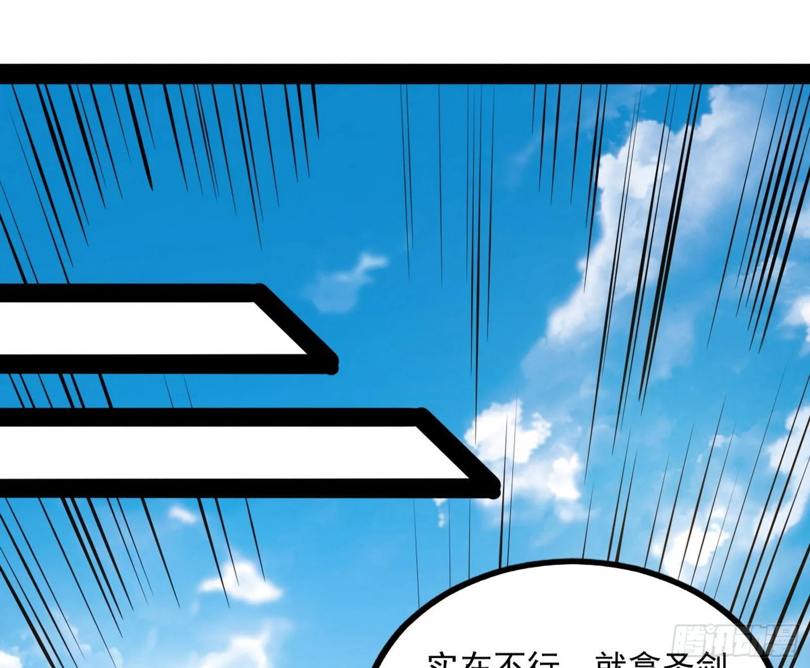 危机意识和嗅欲支 第144页