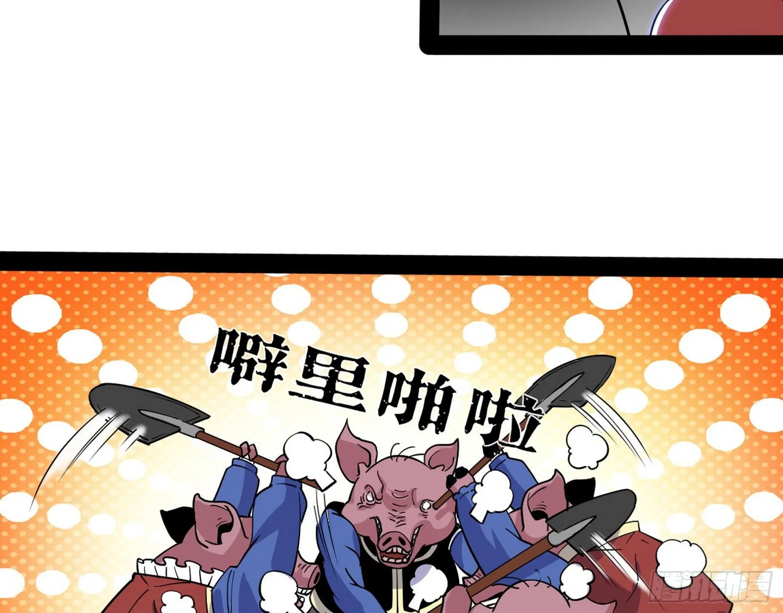 危机意识和嗅欲支 第154页