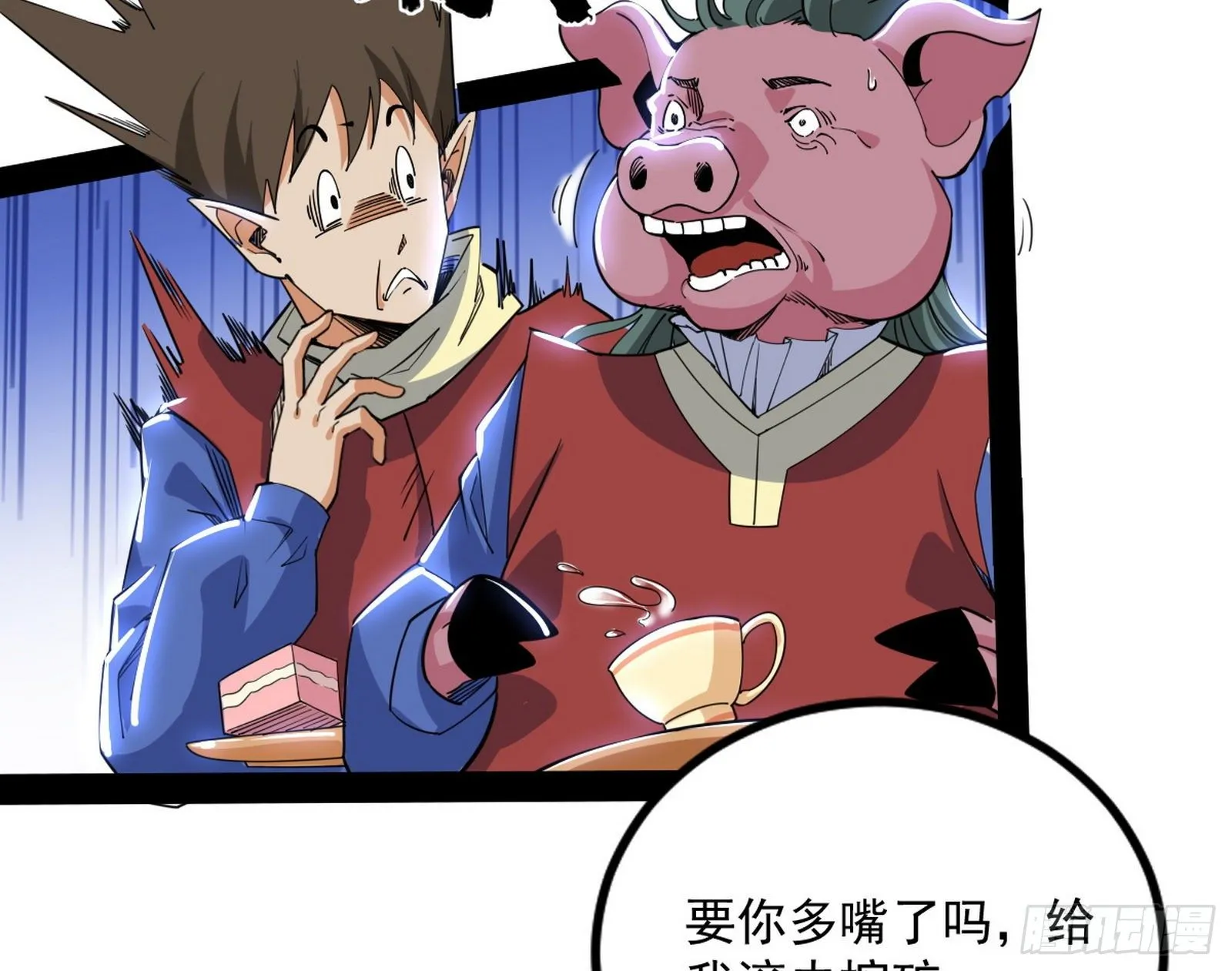 危机意识和嗅欲支 第160页