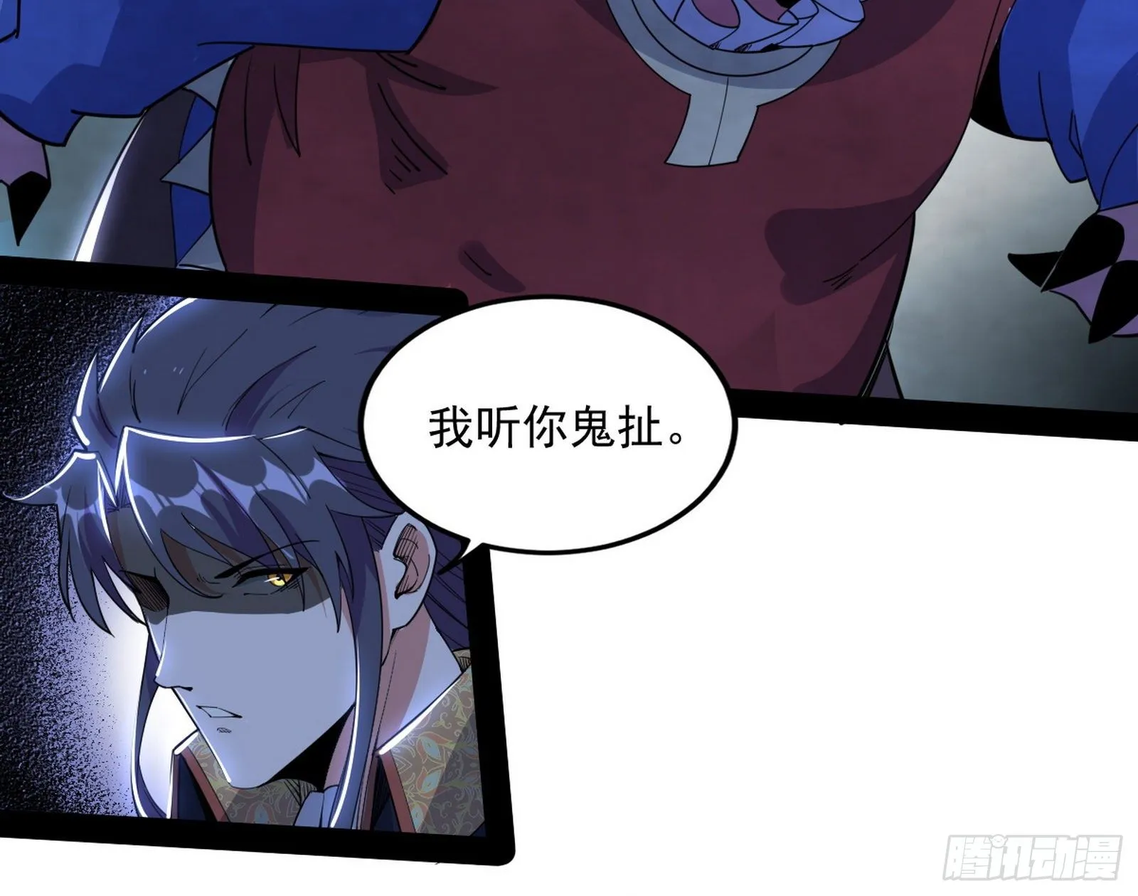 危机意识和嗅欲支 第163页