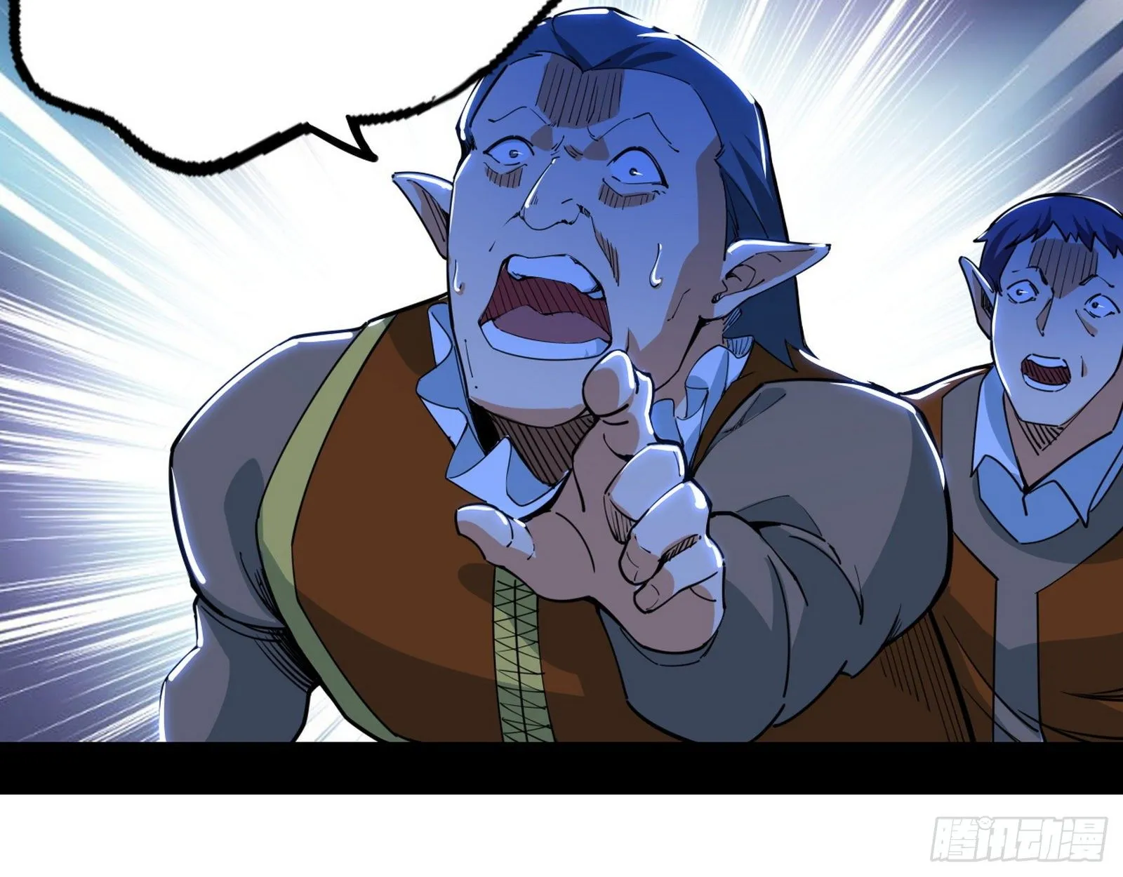 行藏败露与禁魔果 第14页