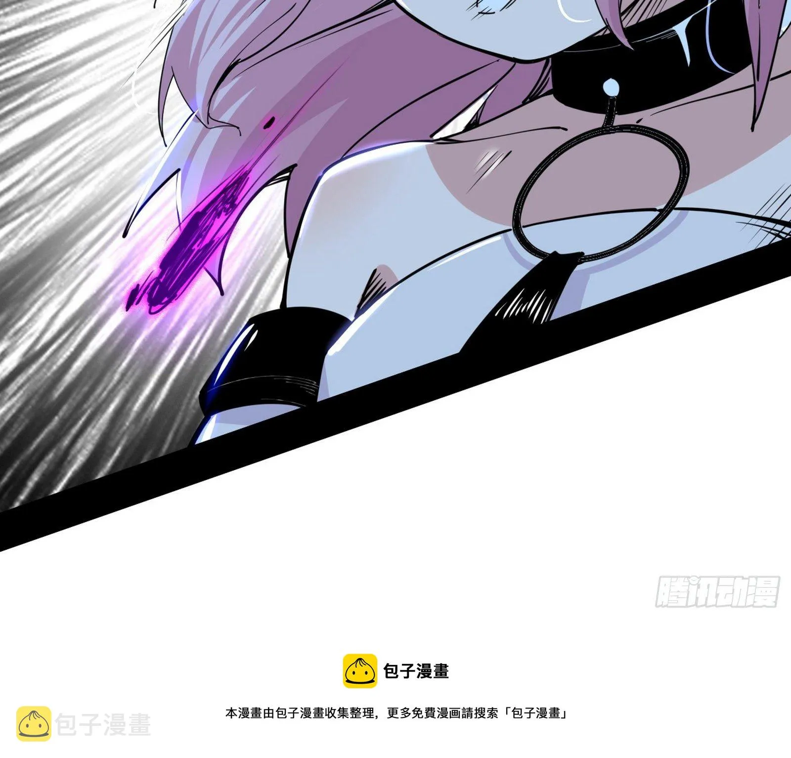行藏败露与禁魔果 第25页