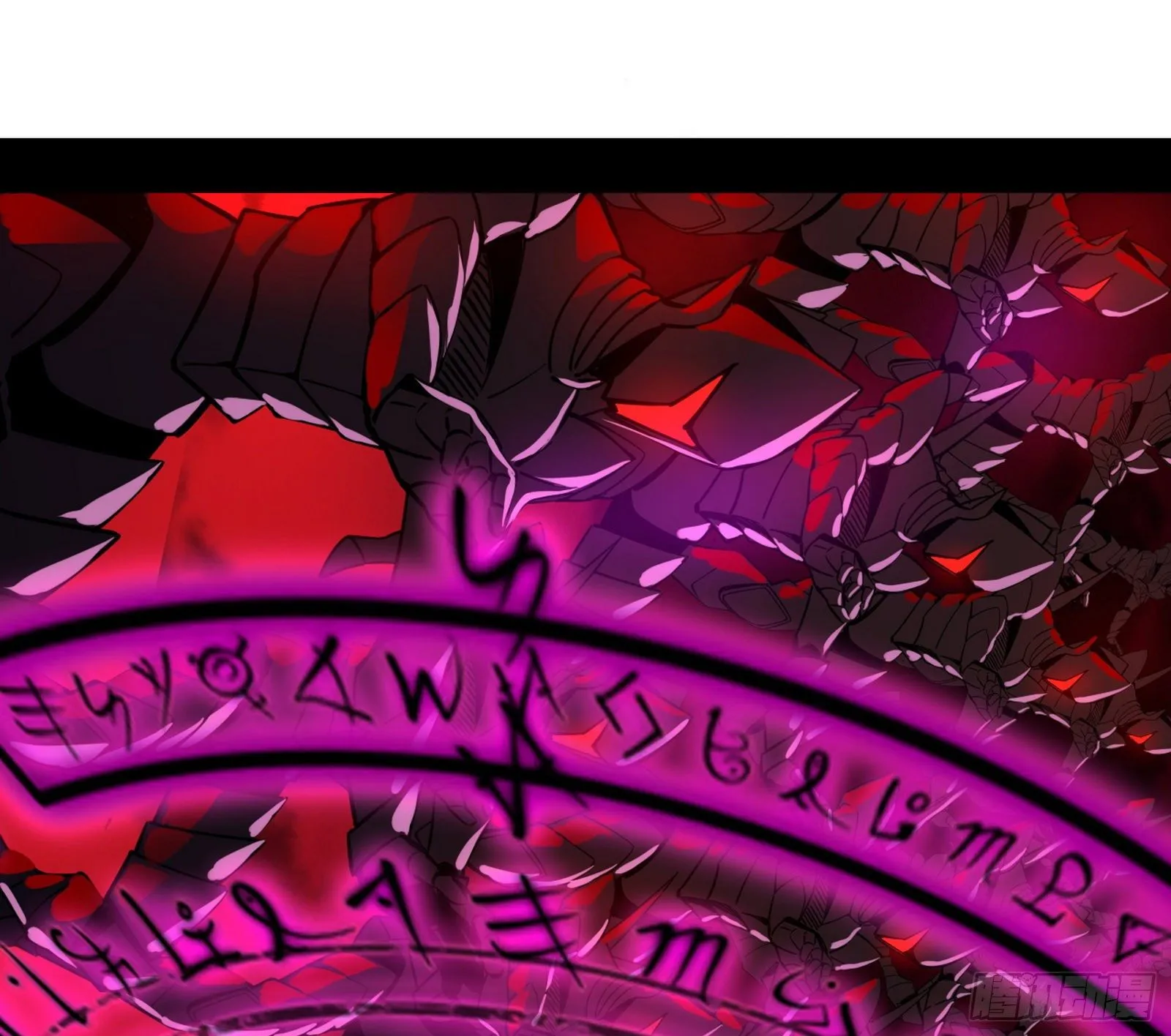 行藏败露与禁魔果 第71页