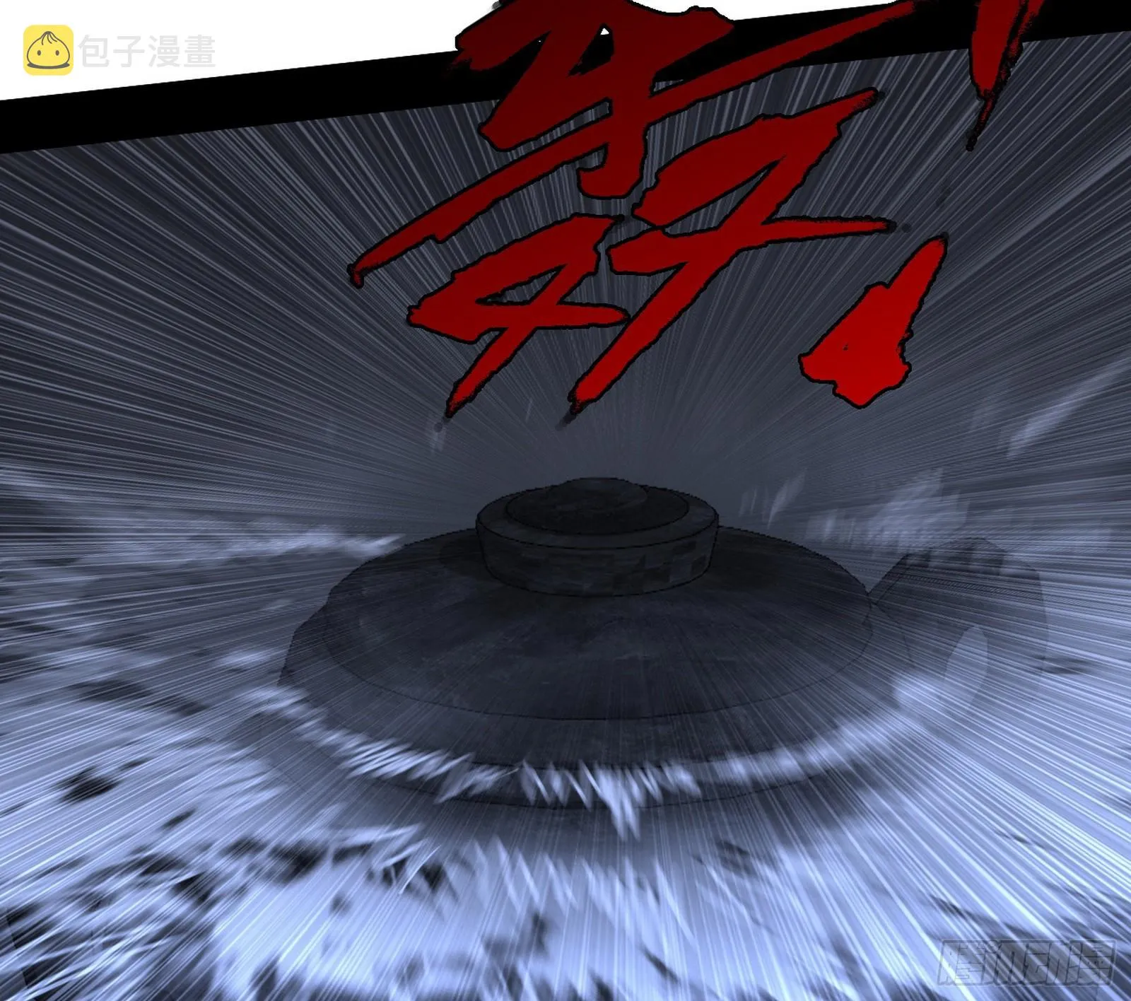 行藏败露与禁魔果 第102页