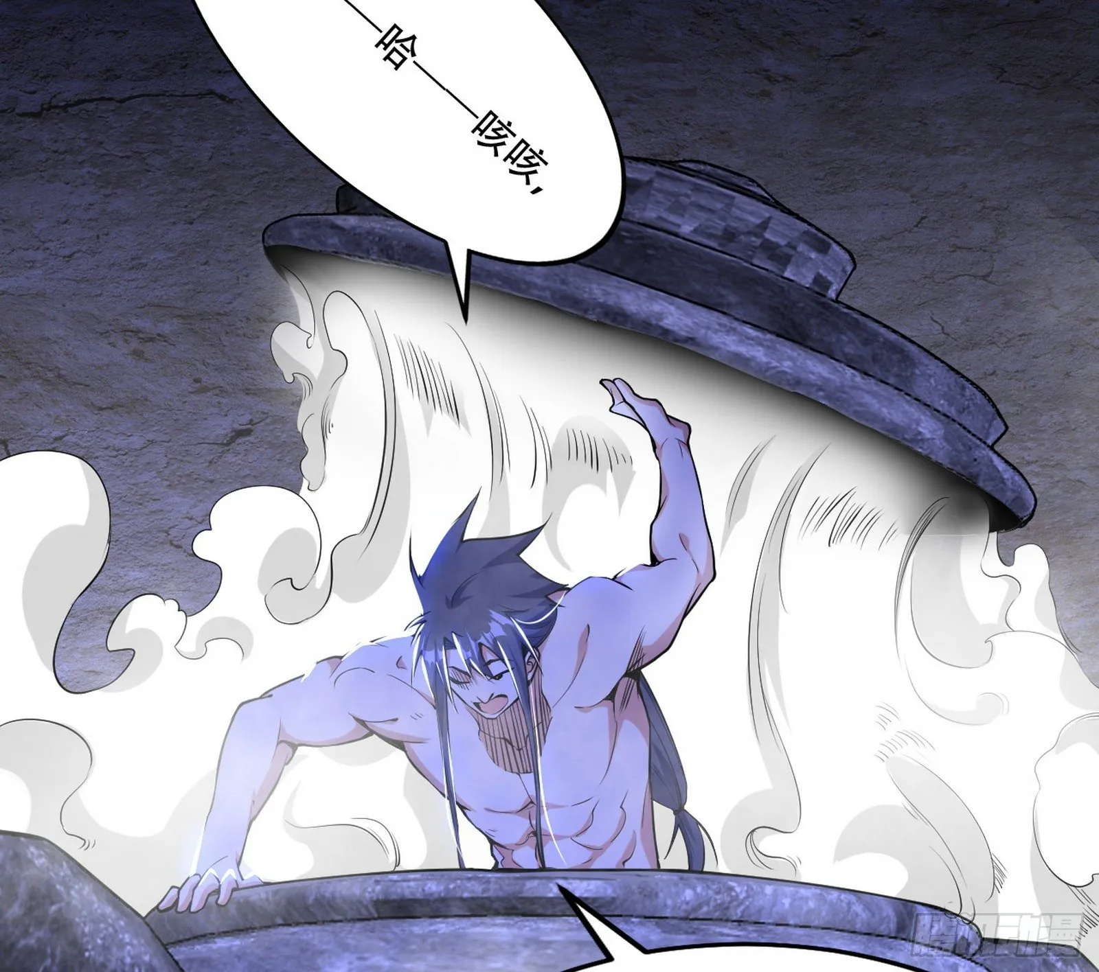 行藏败露与禁魔果 第104页