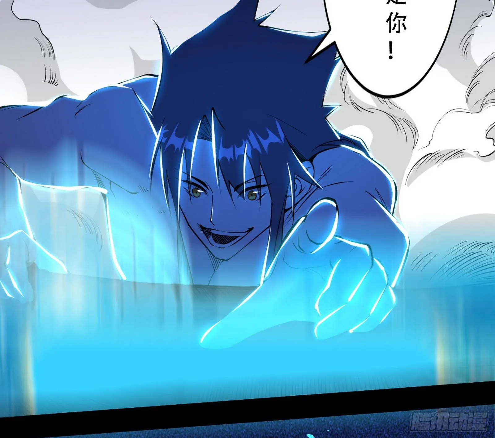 行藏败露与禁魔果 第106页