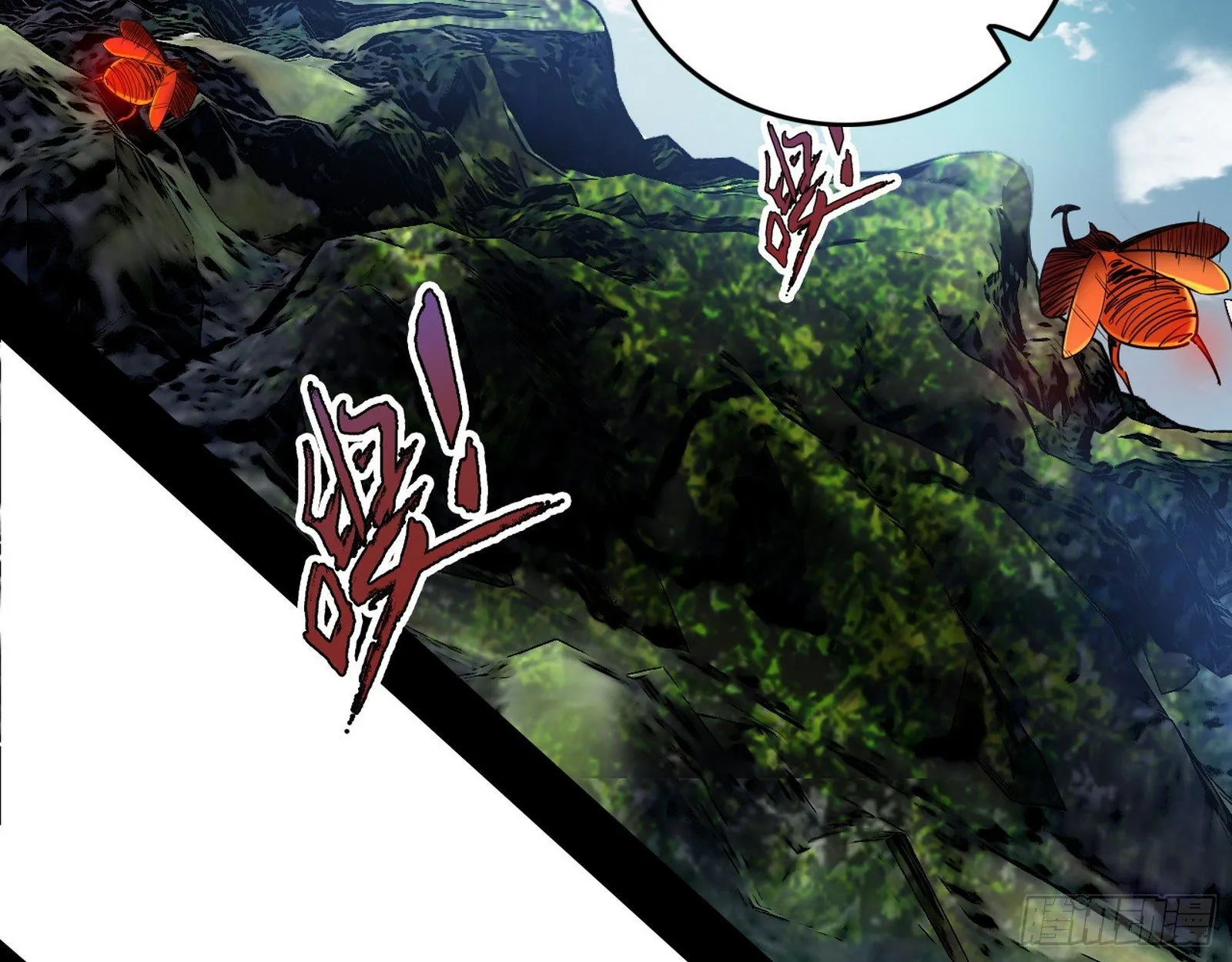 禁咒法师与禁魔之息 第4页