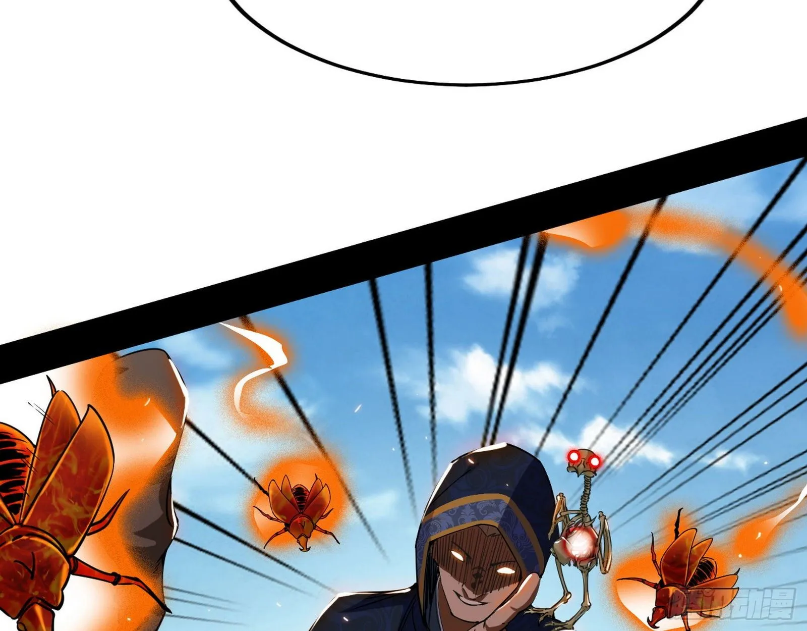 禁咒法师与禁魔之息 第15页