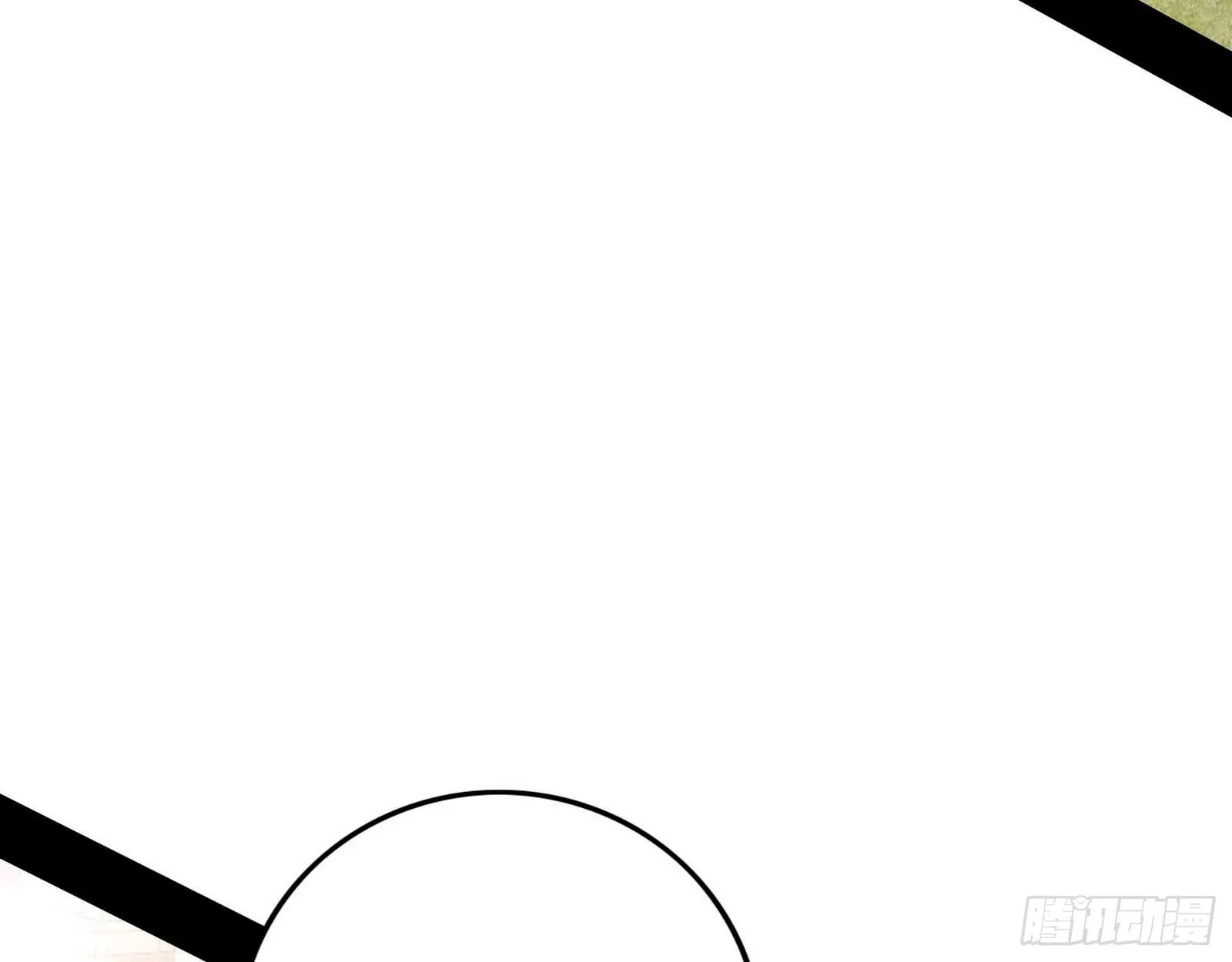 禁咒法师与禁魔之息 第24页