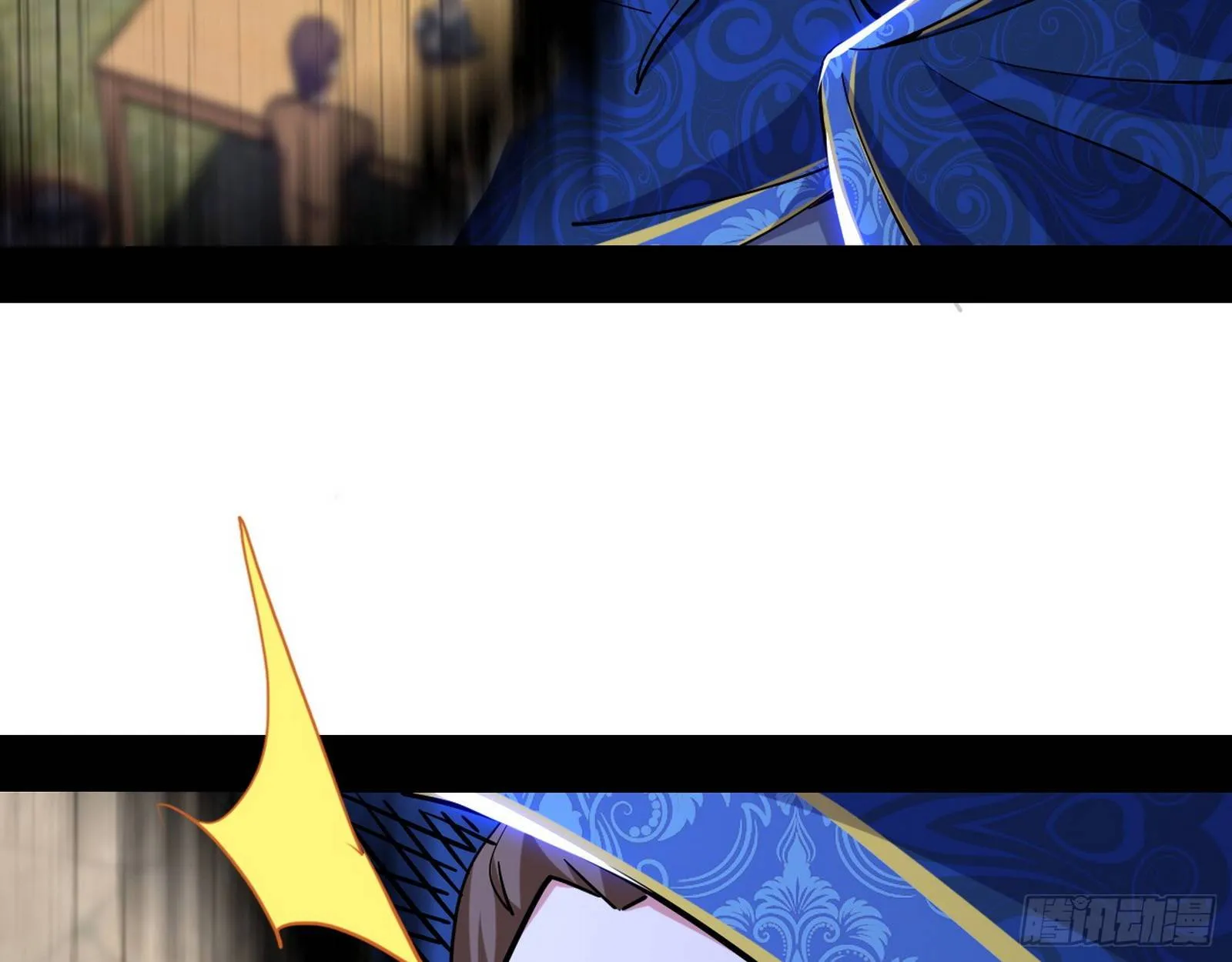 禁咒法师与禁魔之息 第28页
