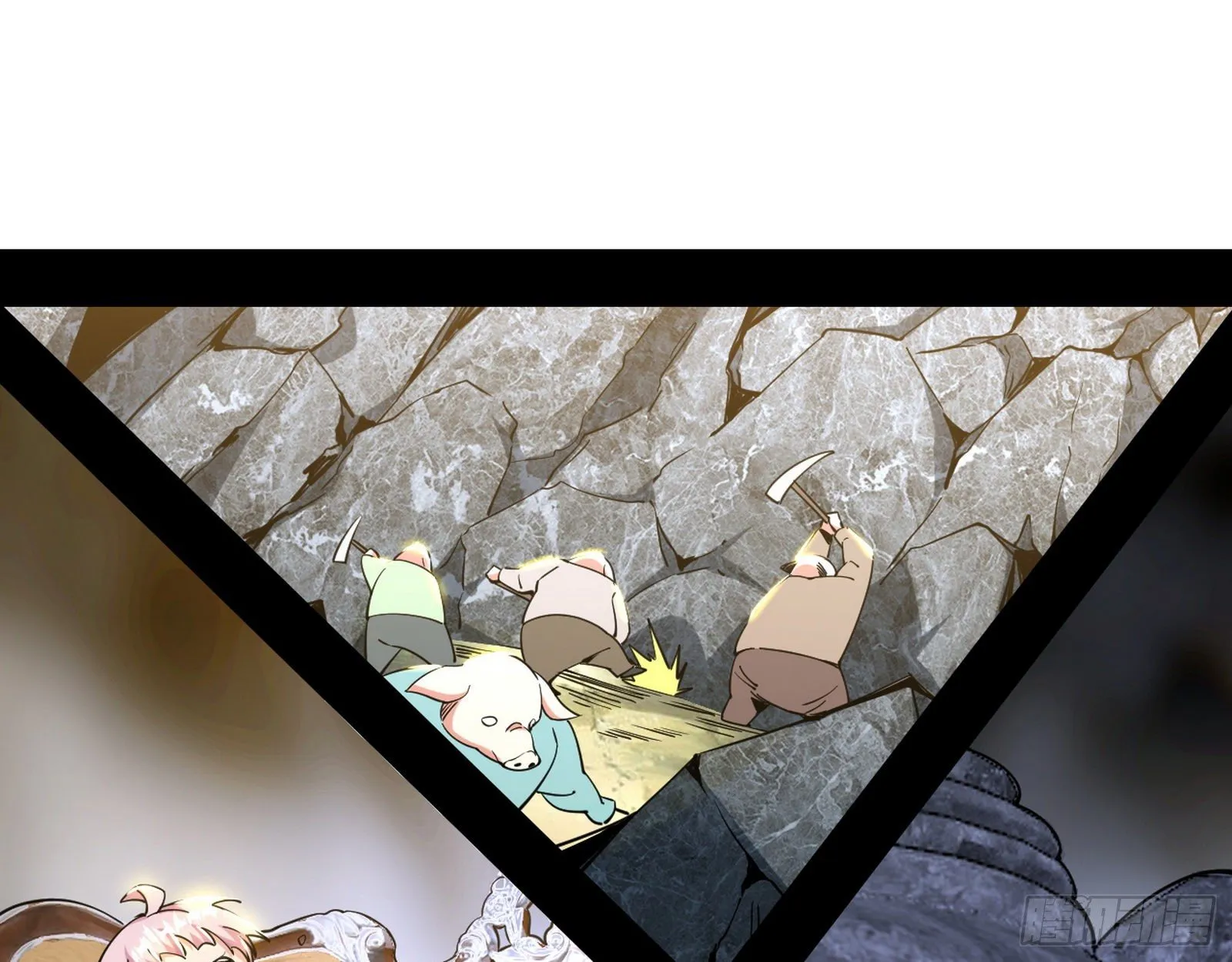 禁咒法师与禁魔之息 第31页