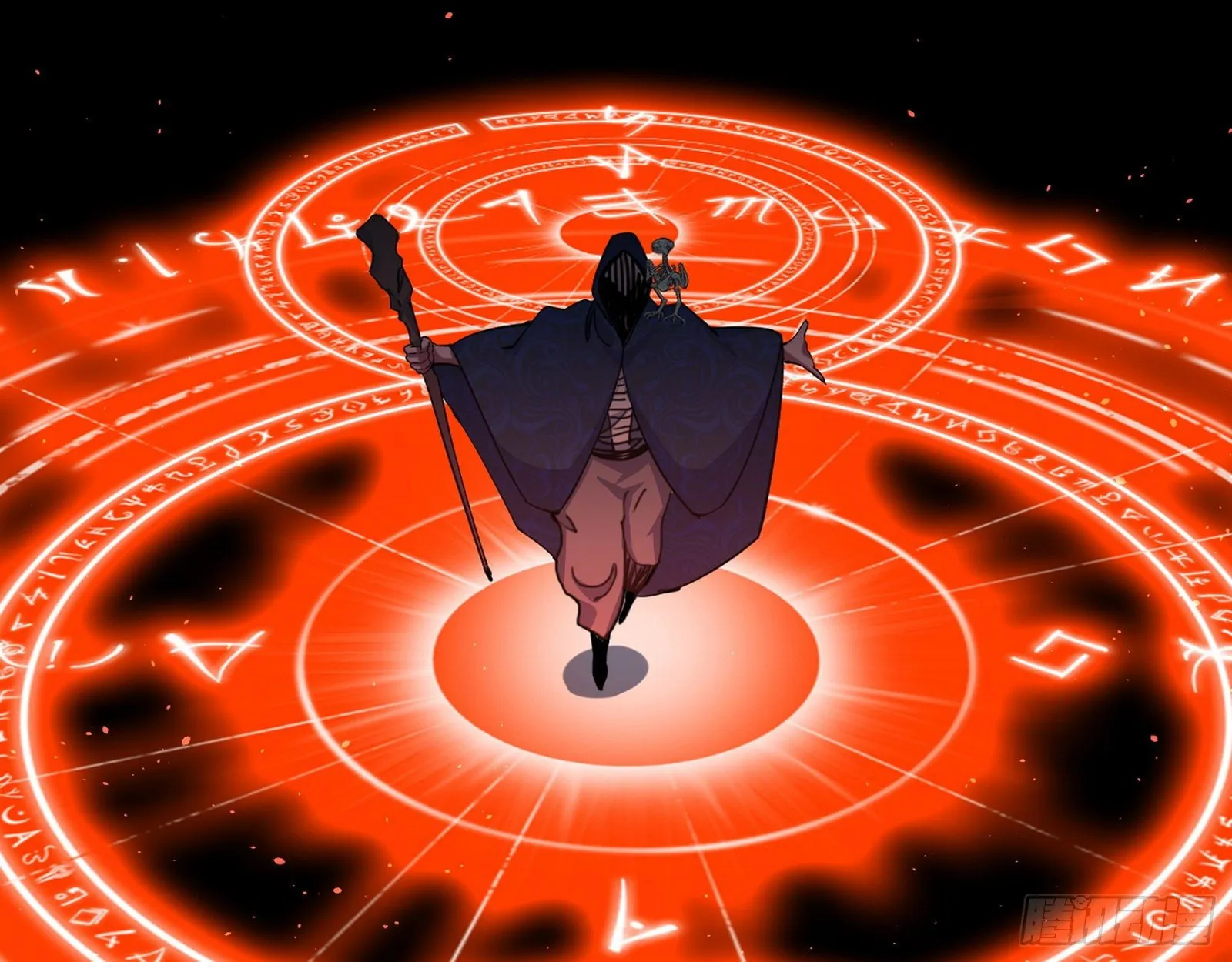 禁咒法师与禁魔之息 第35页
