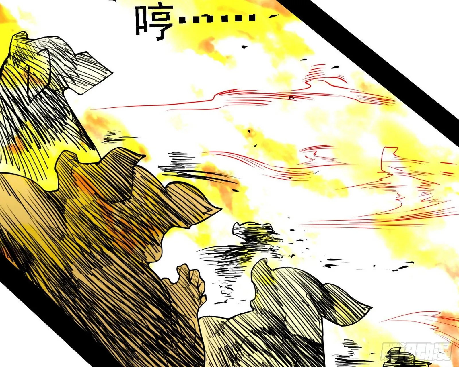 禁咒法师与禁魔之息 第76页