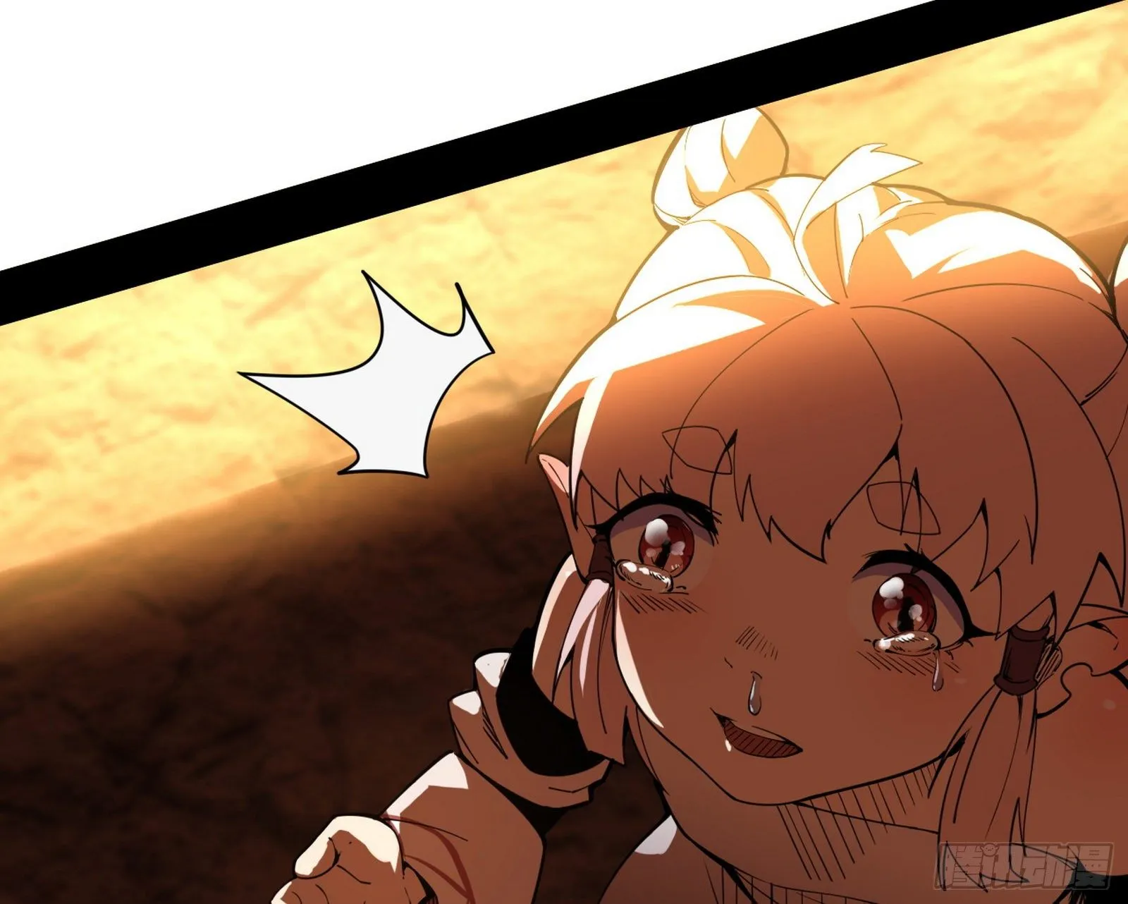 禁咒法师与禁魔之息 第94页