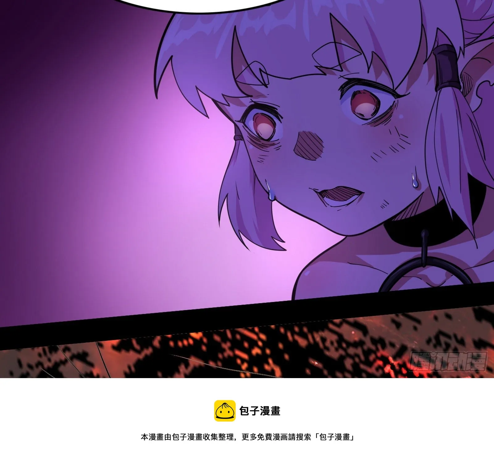 禁咒法师与禁魔之息 第117页