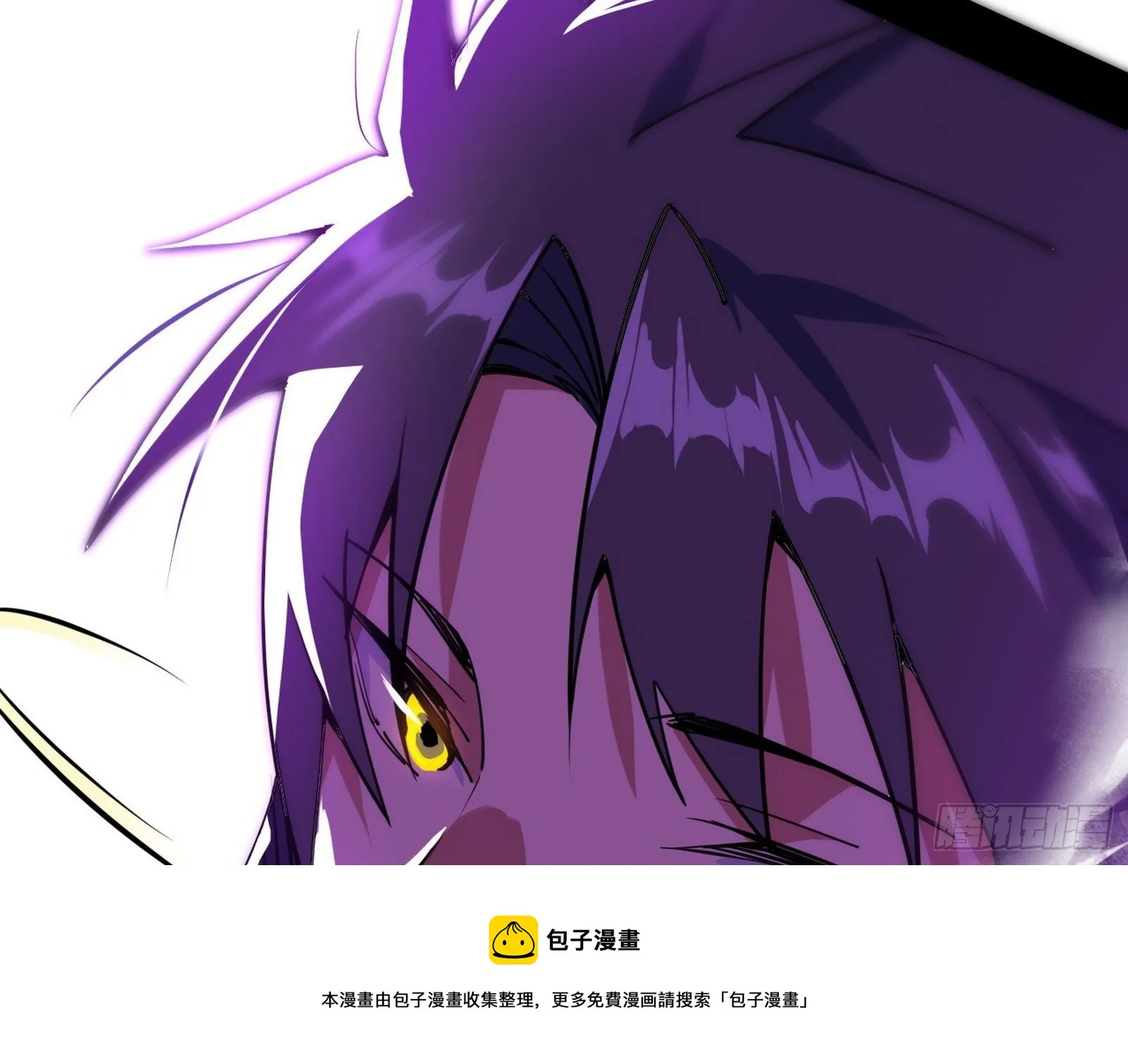 禁咒法师与禁魔之息 第121页