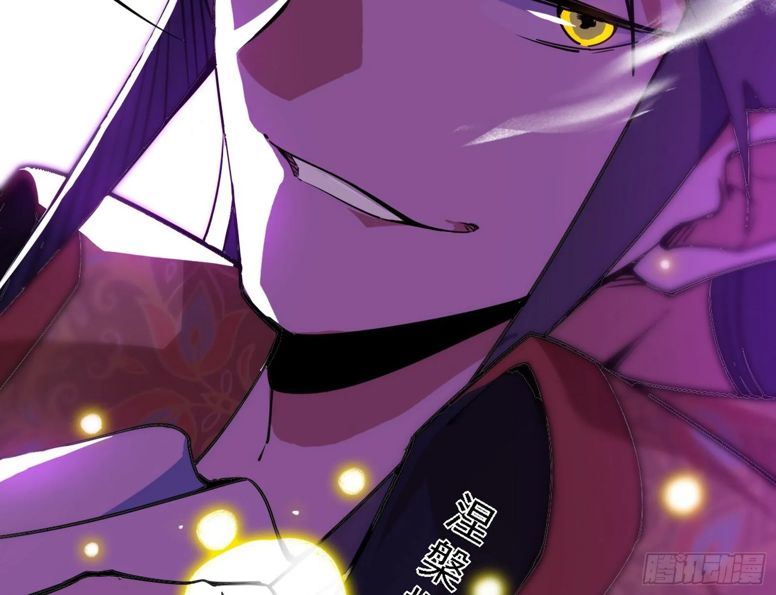 禁咒法师与禁魔之息 第122页