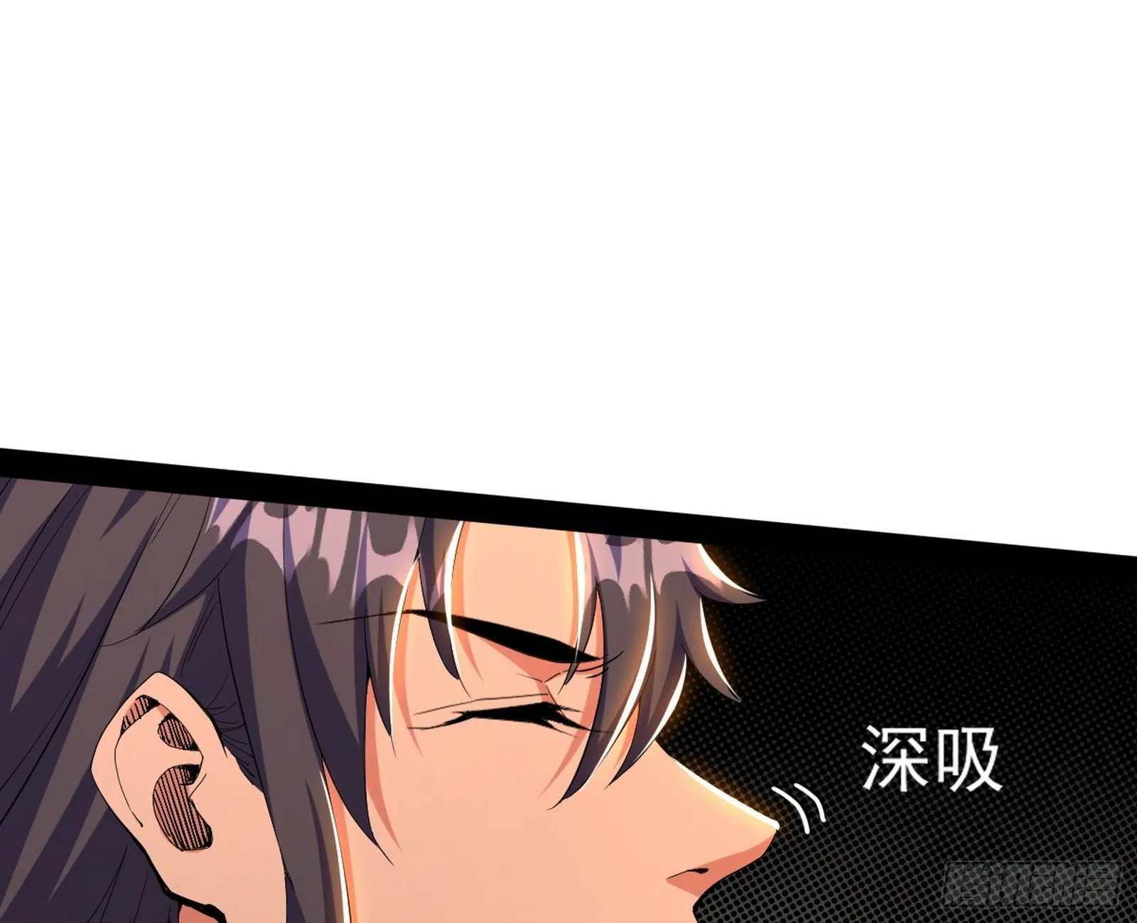打爆 第12页
