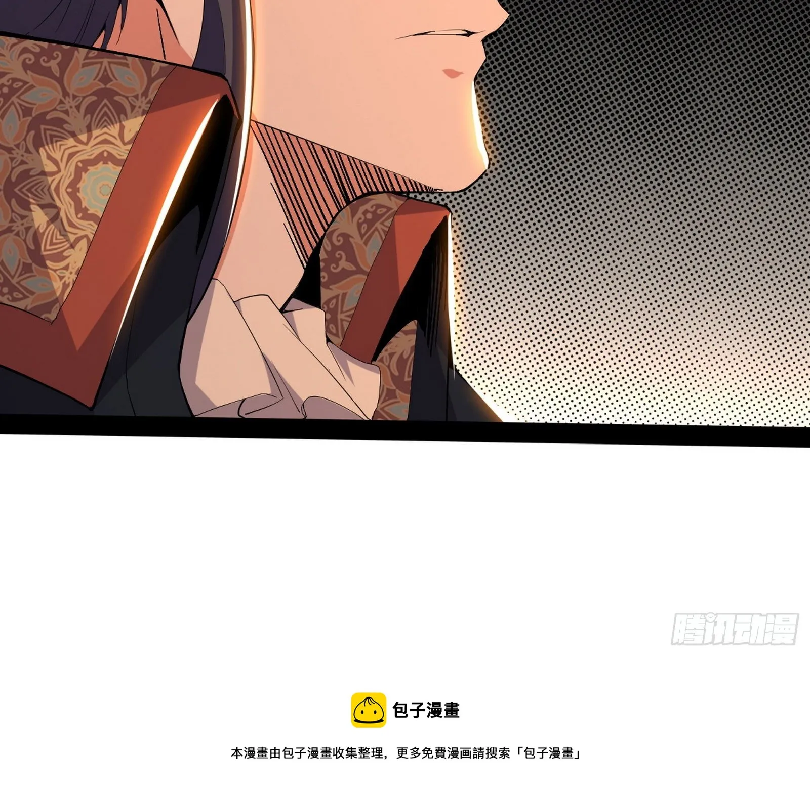 打爆 第13页