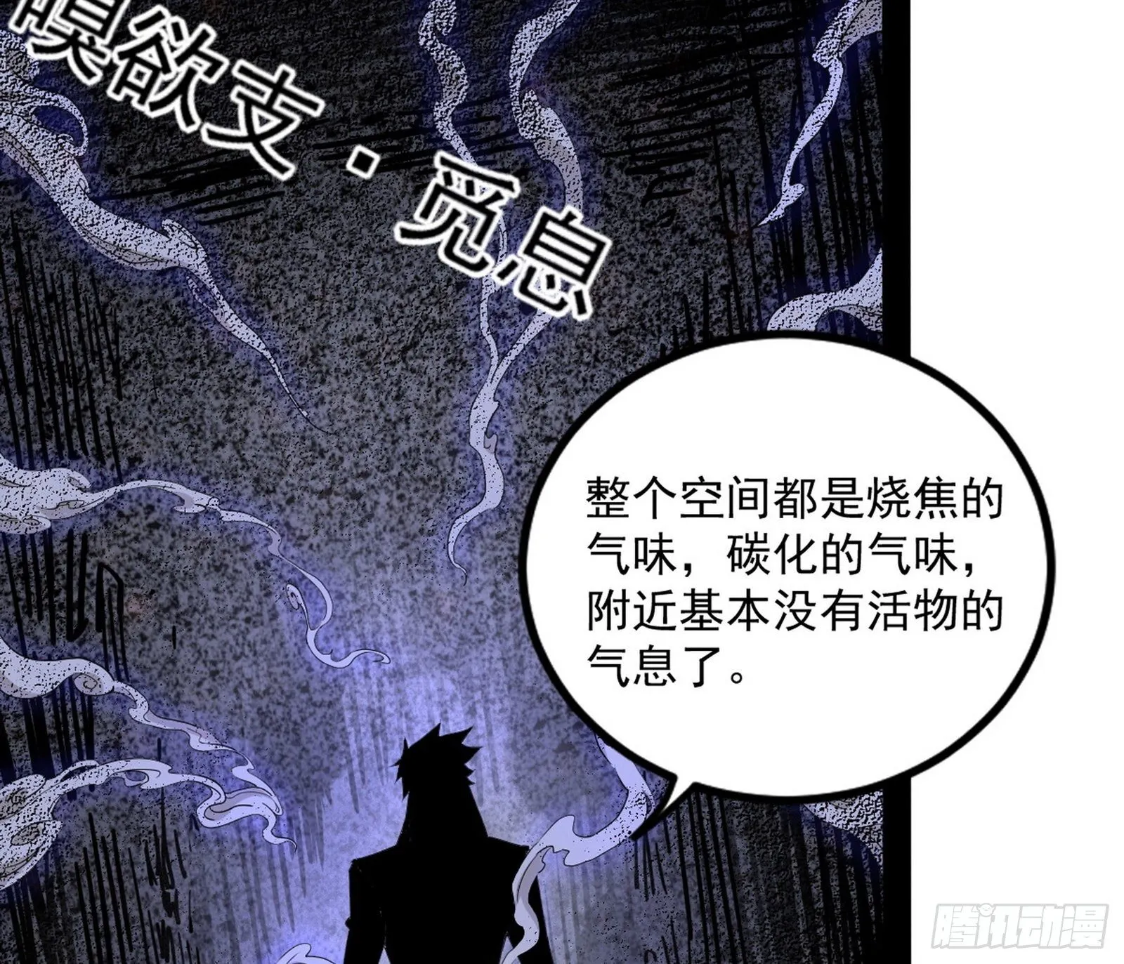 打爆 第15页
