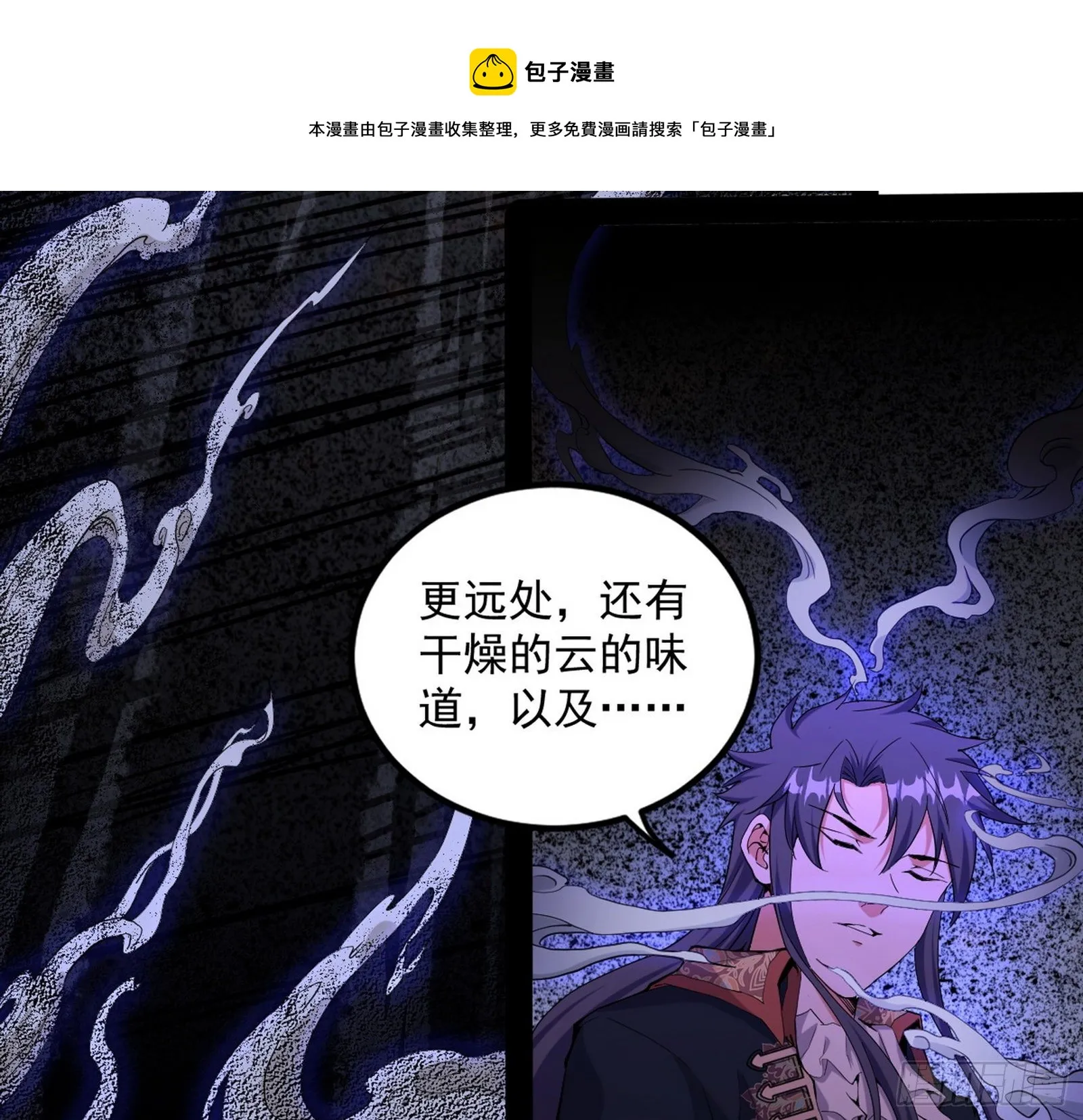 打爆 第17页