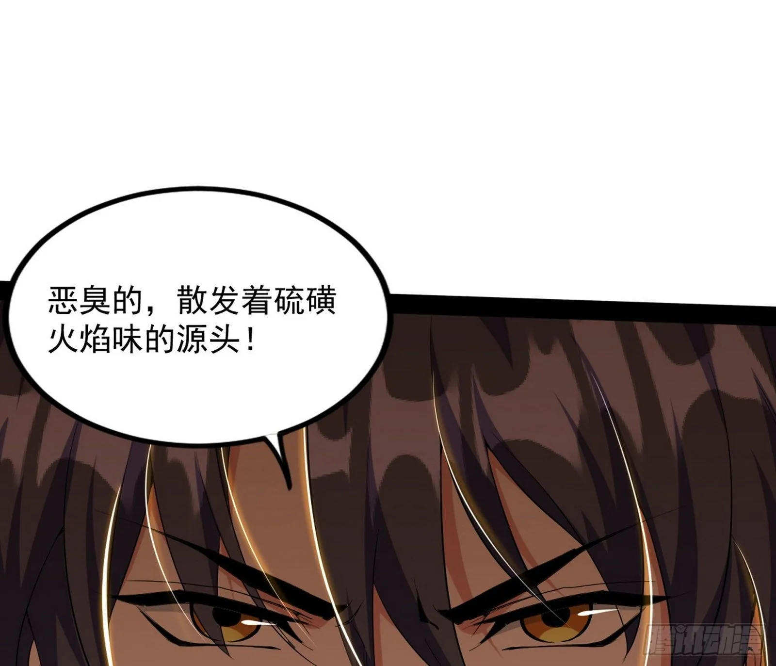 打爆 第19页