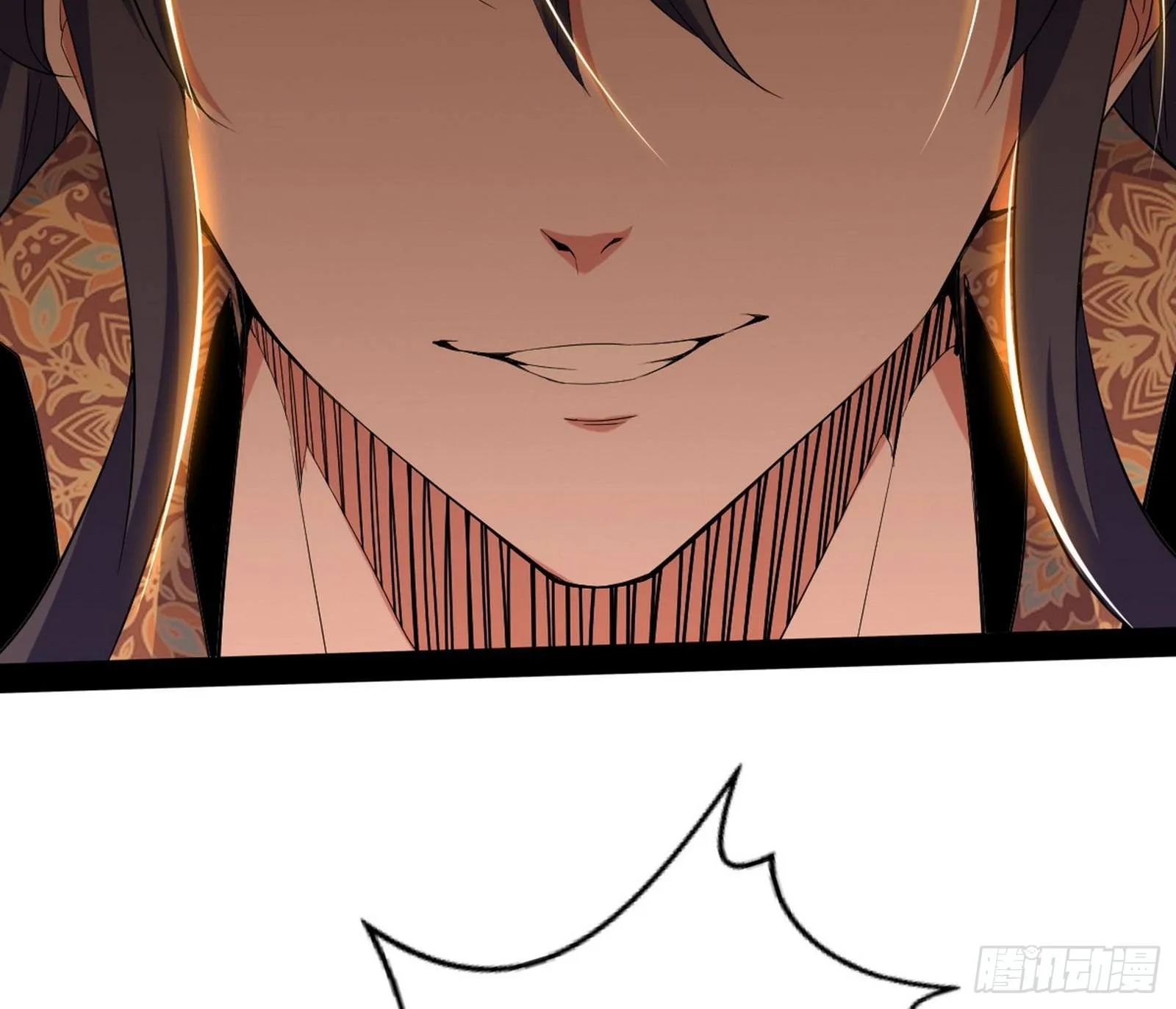 打爆 第20页