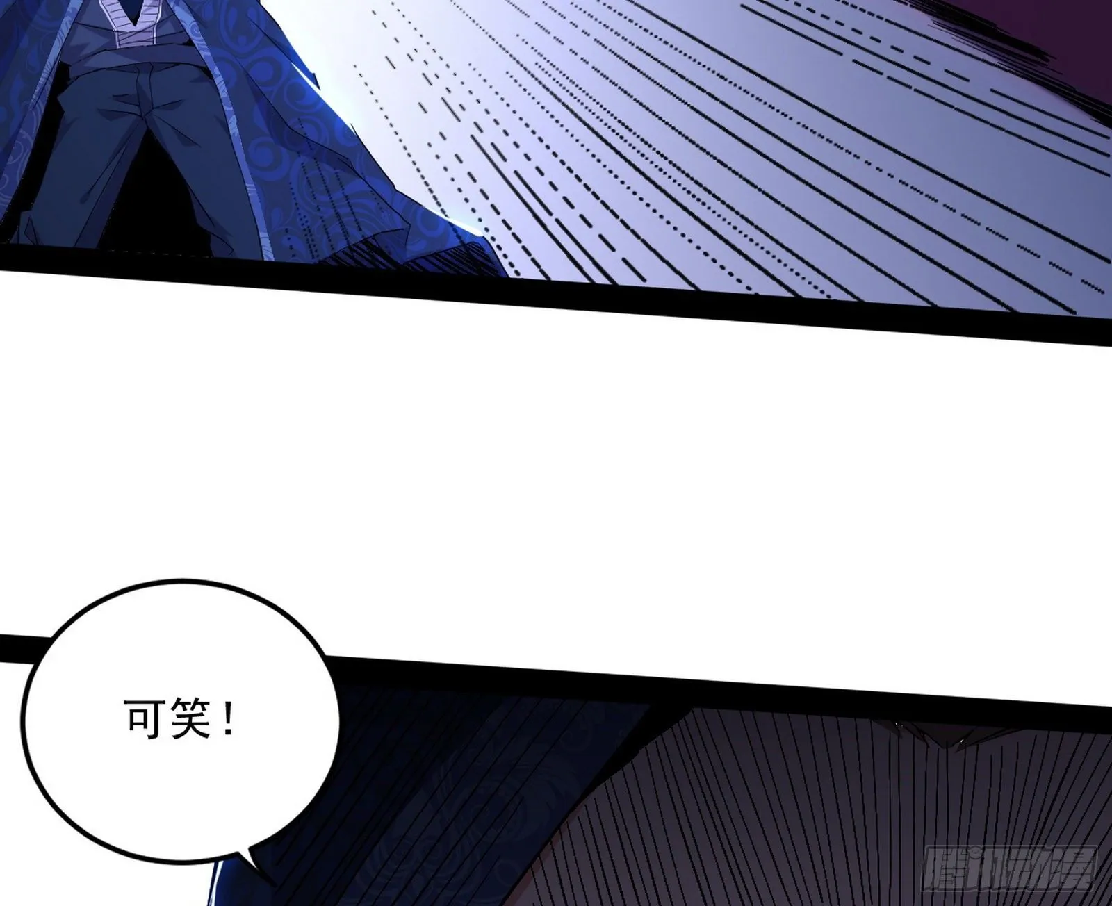打爆 第31页