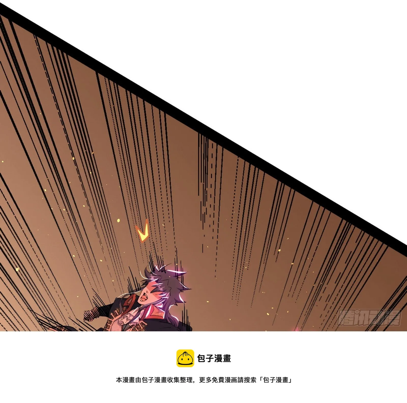 打爆 第33页