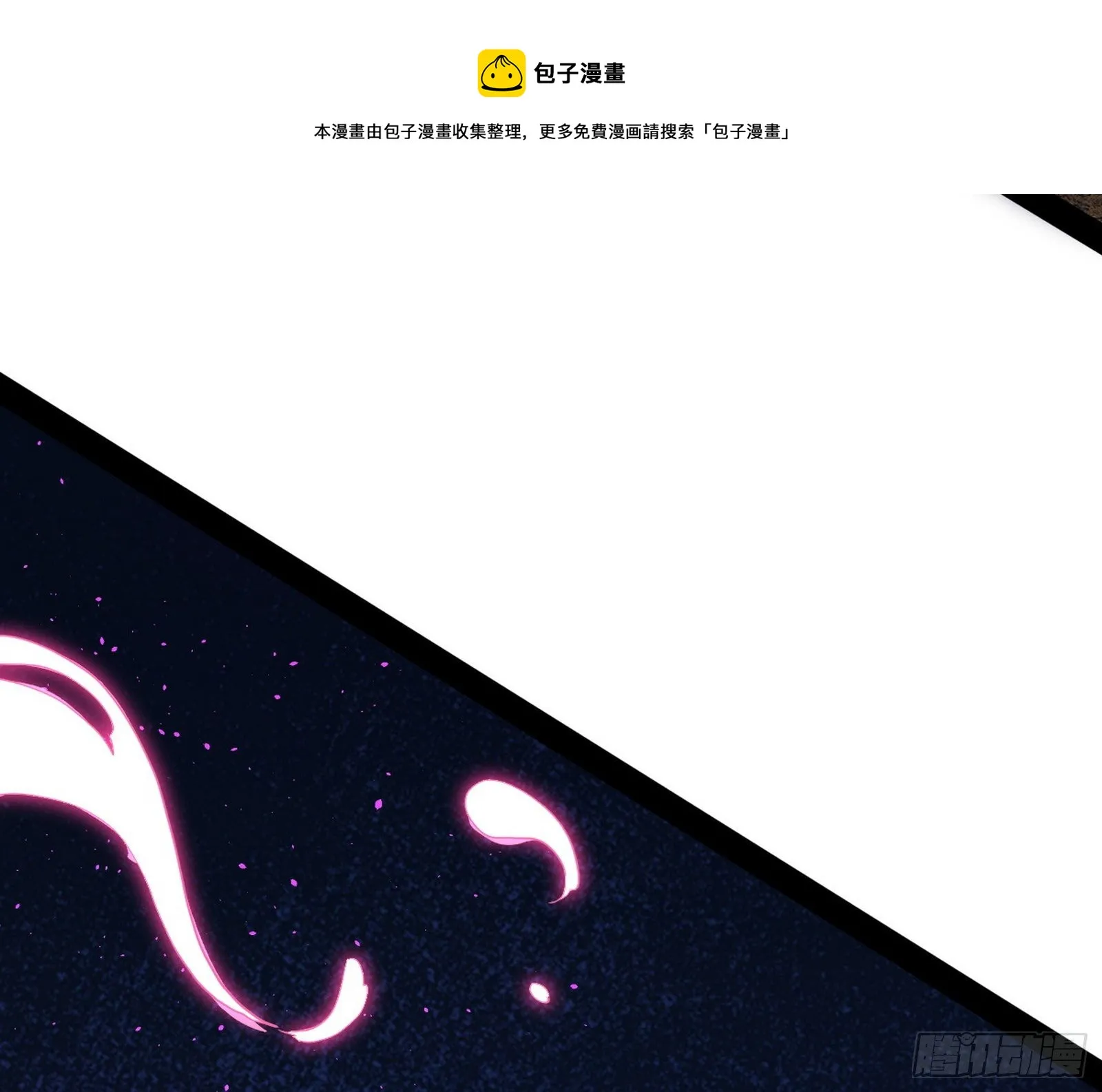 打爆 第37页