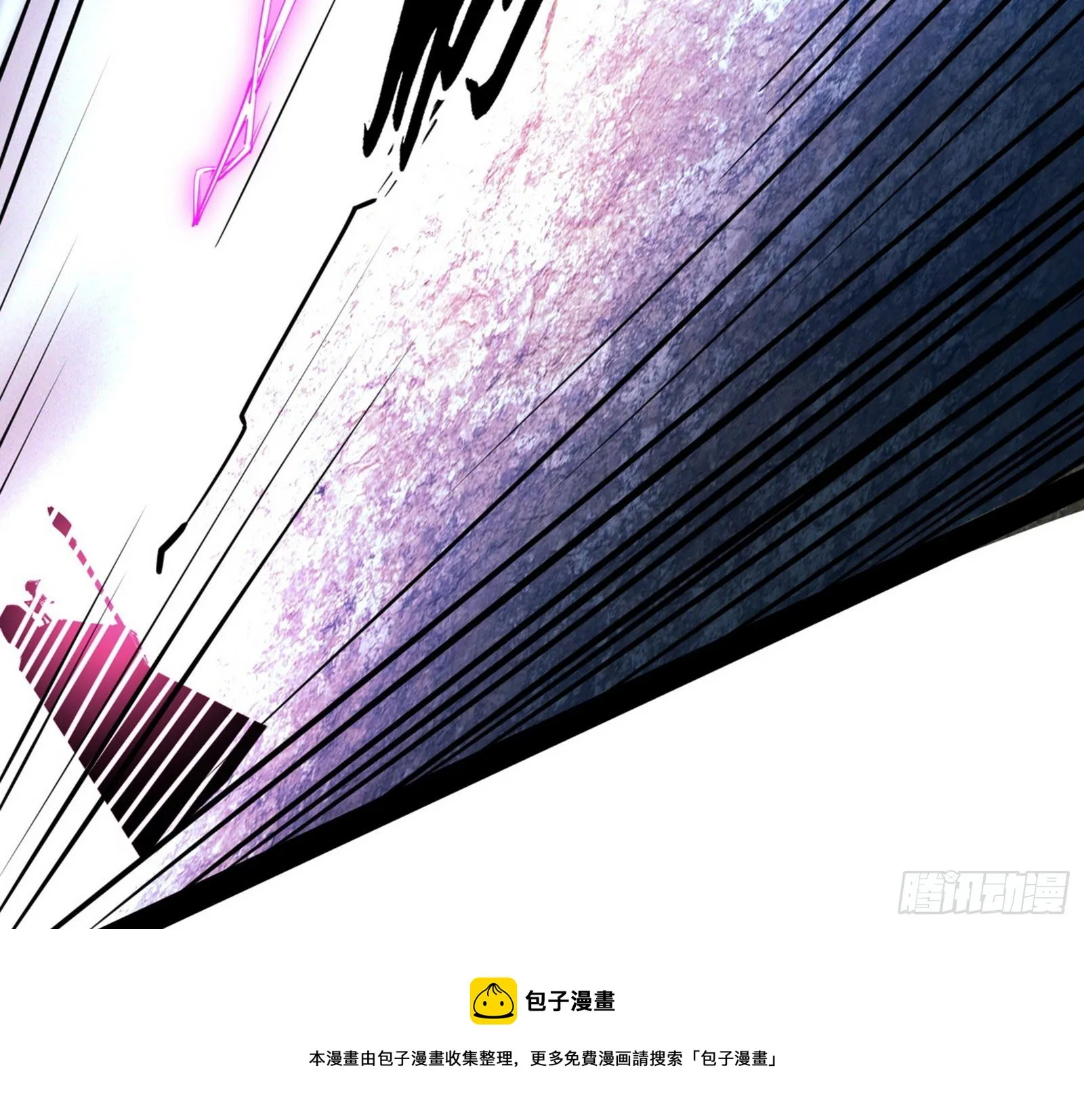 打爆 第45页