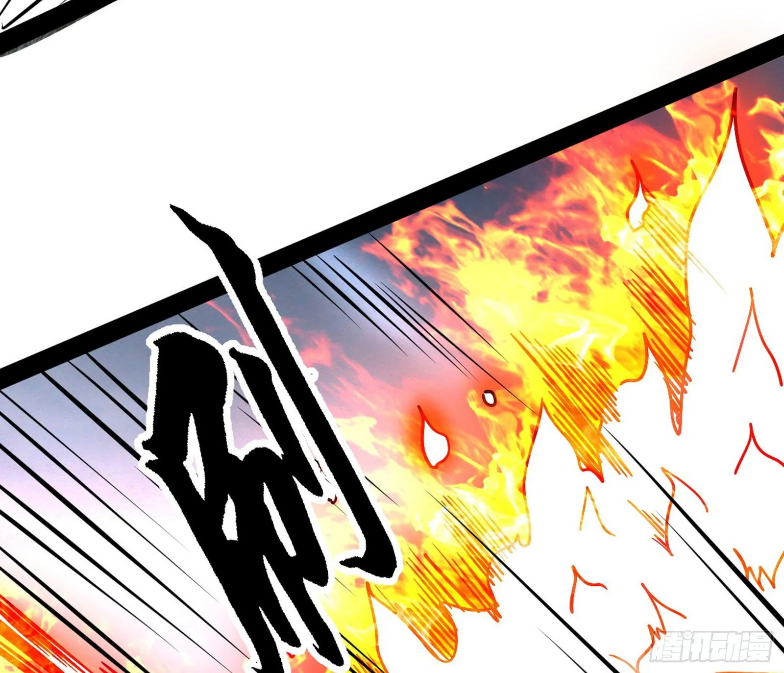 打爆 第46页