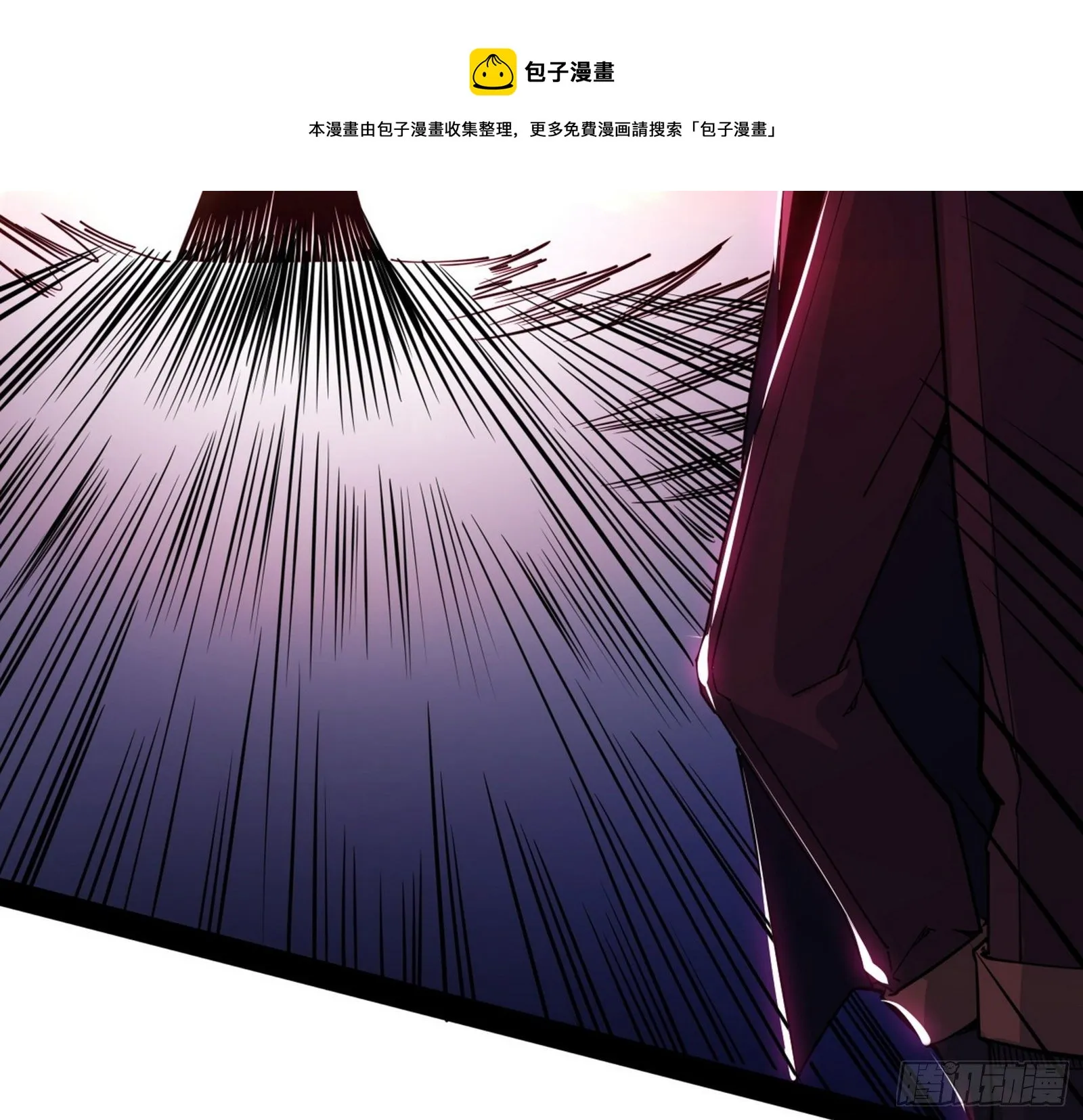 打爆 第53页