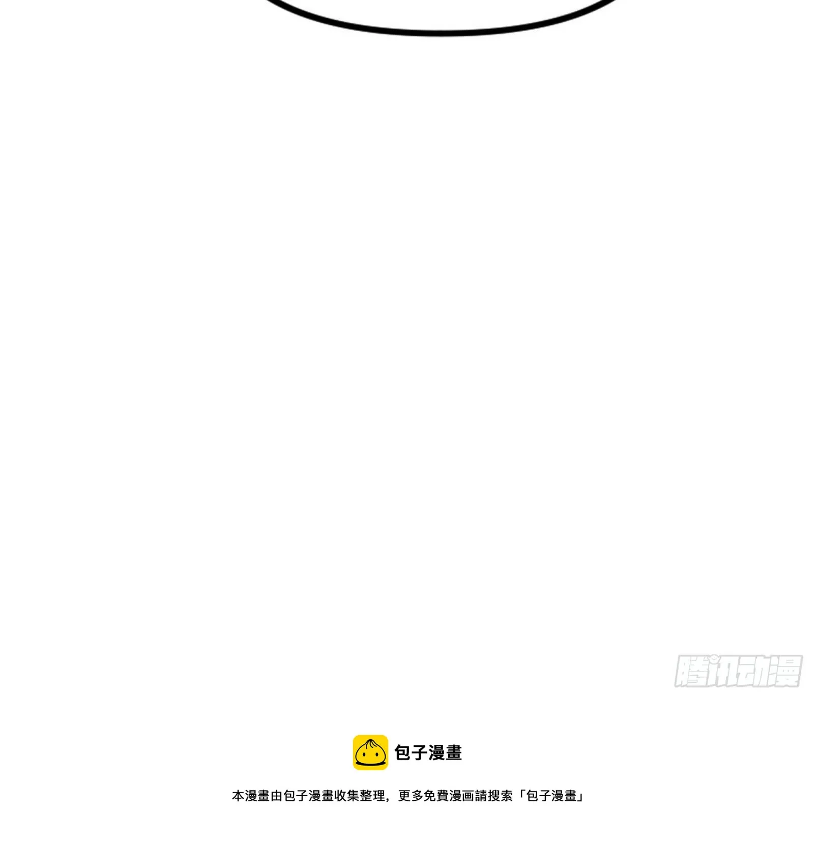打爆 第57页