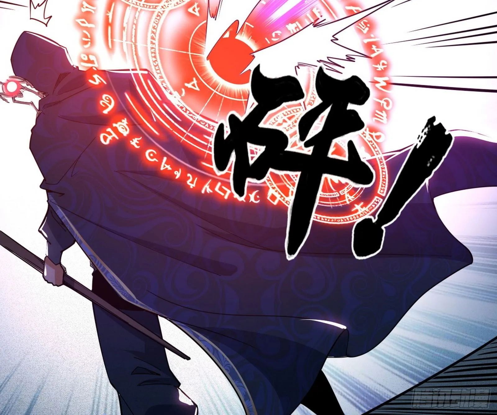 打爆 第62页