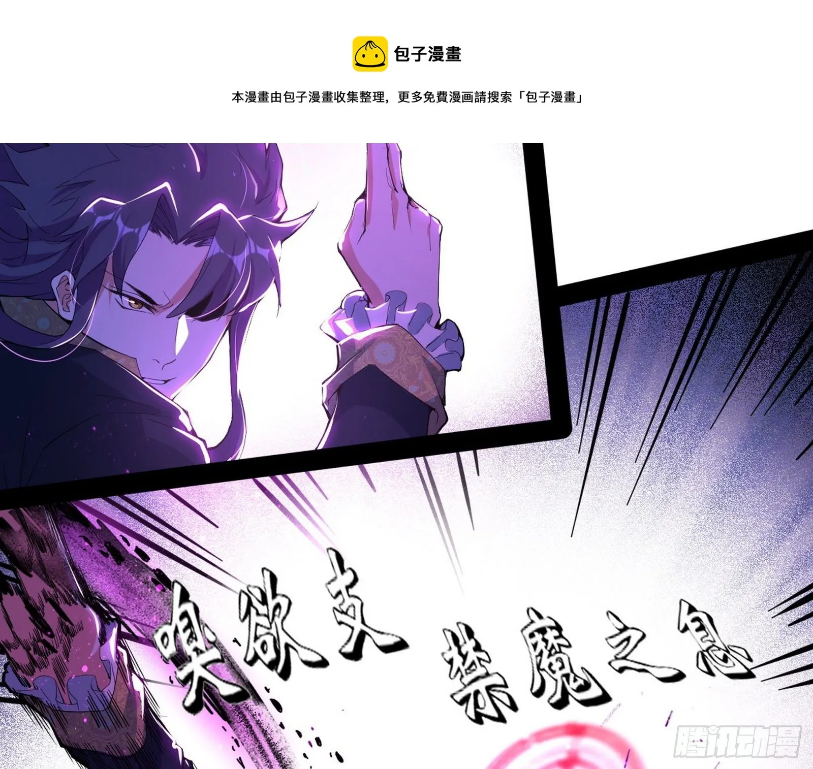 打爆 第73页